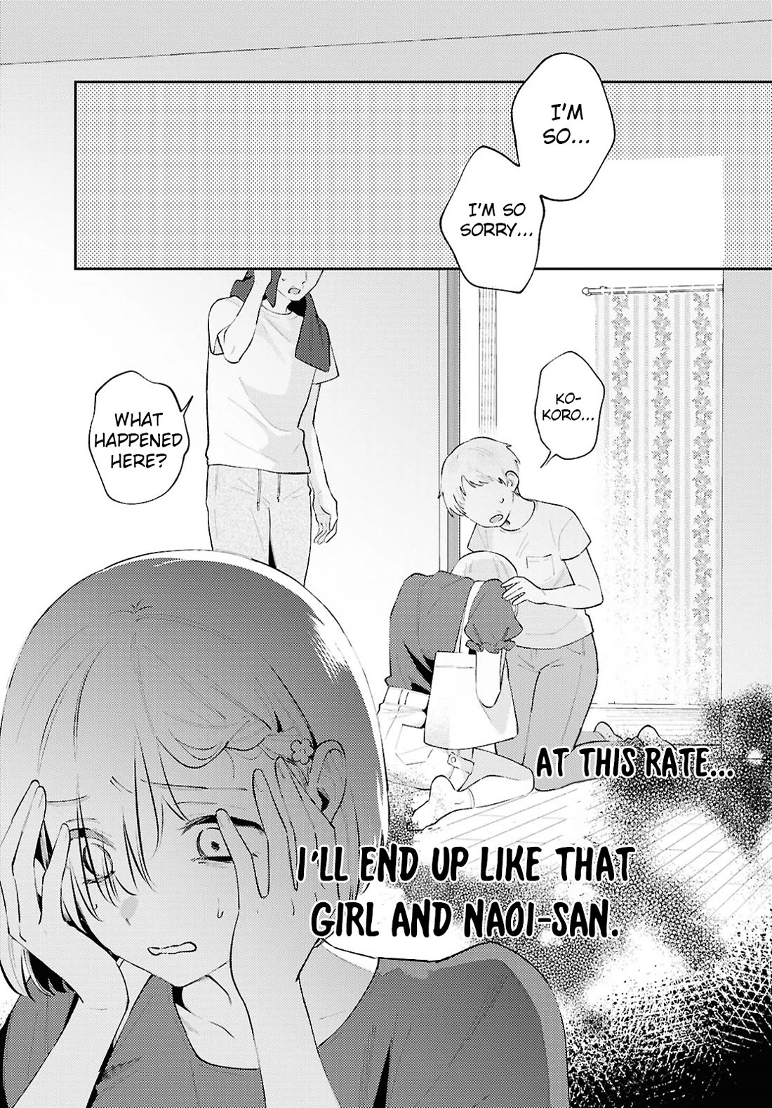 Destroy It All And Love Me In Hell! chapter 19 page 13