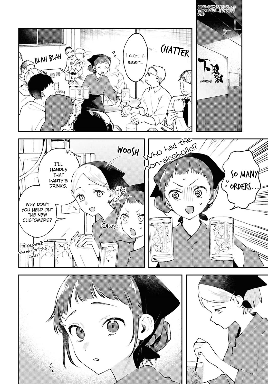 Destroy It All And Love Me In Hell! chapter 19 page 22