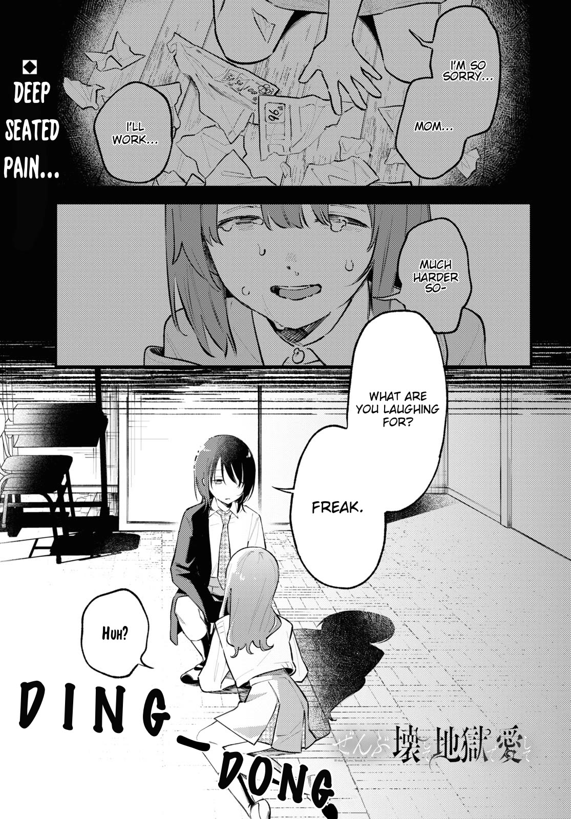 Destroy It All And Love Me In Hell! chapter 2 page 1