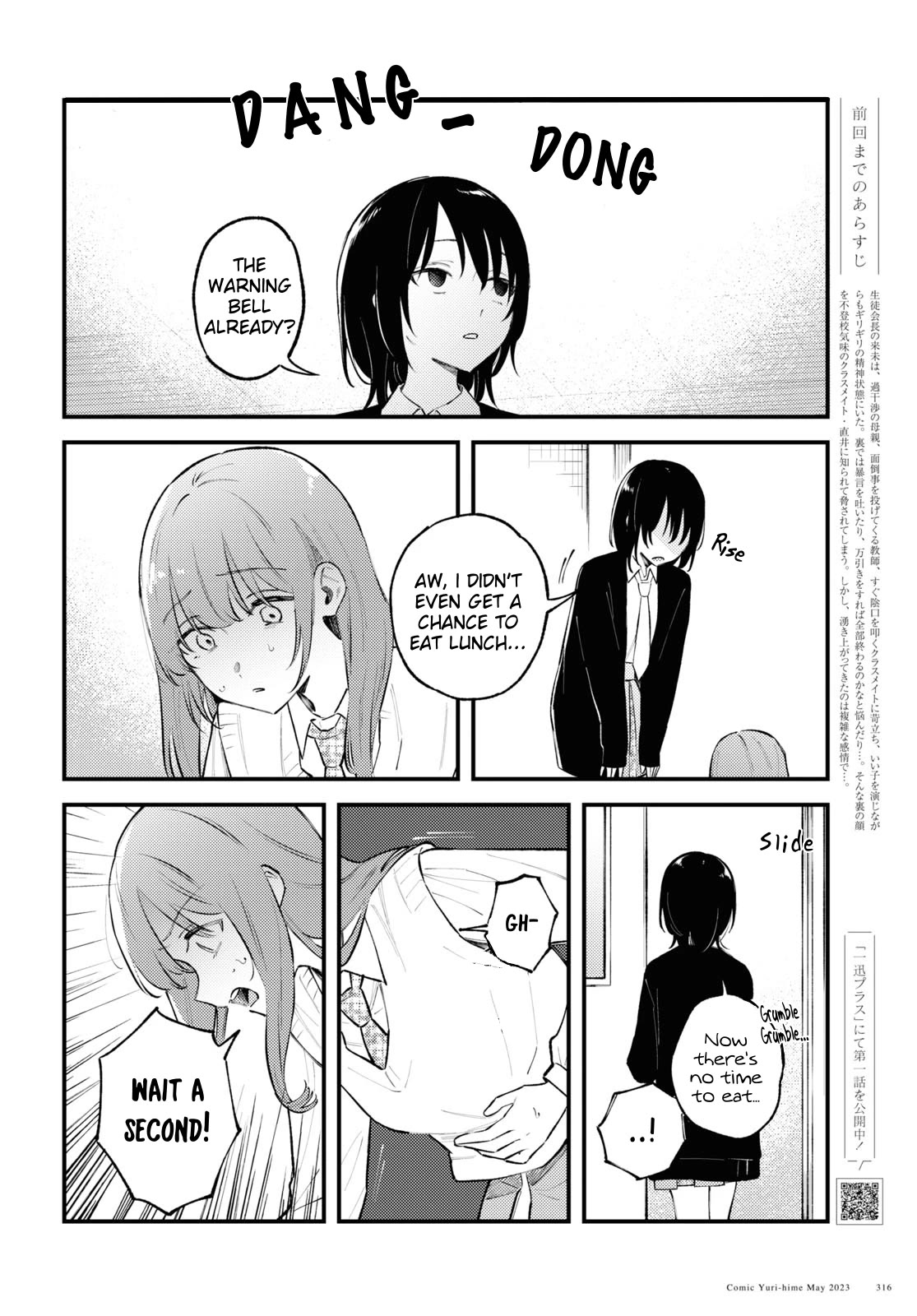 Destroy It All And Love Me In Hell! chapter 2 page 2