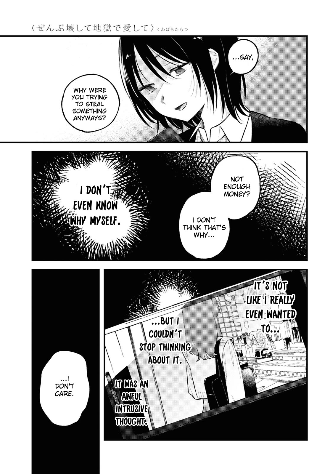 Destroy It All And Love Me In Hell! chapter 2 page 23