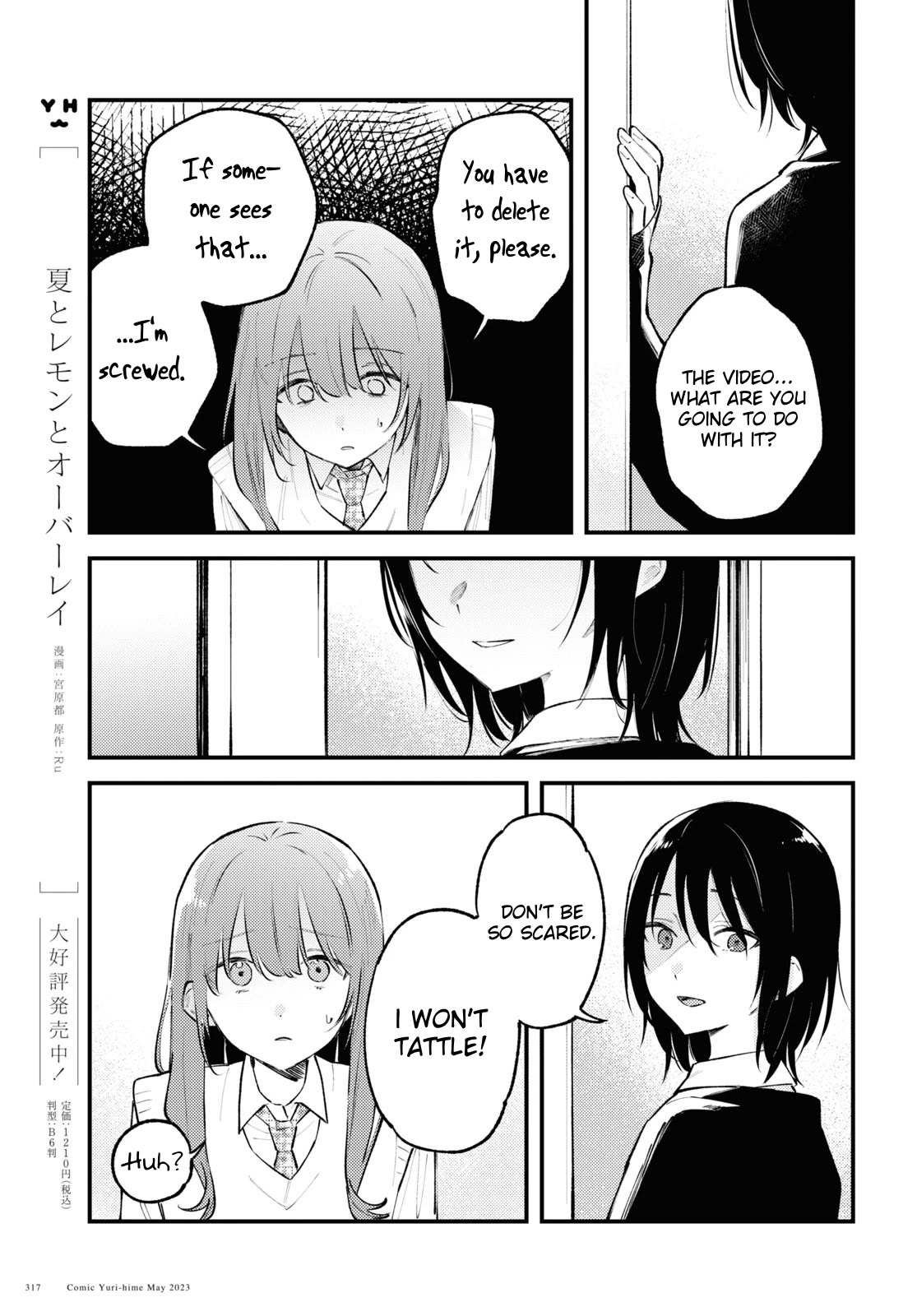 Destroy It All And Love Me In Hell! chapter 2 page 3