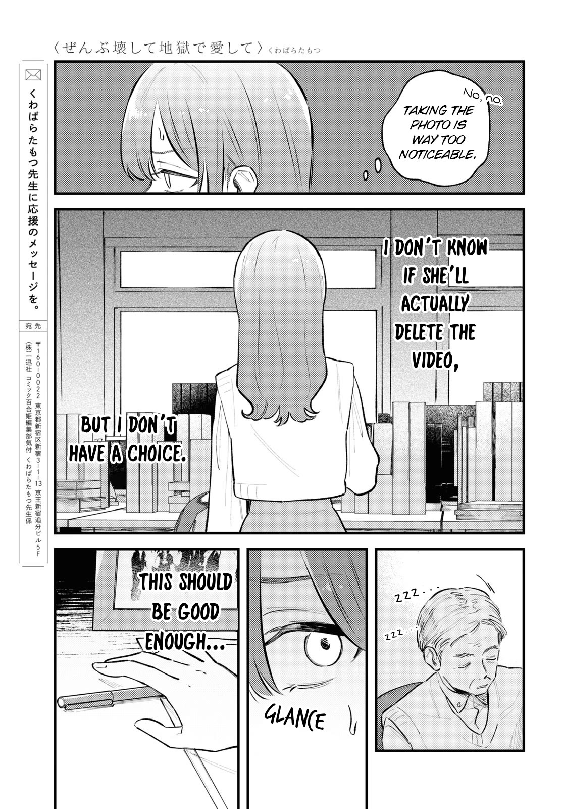 Destroy It All And Love Me In Hell! chapter 2 page 31