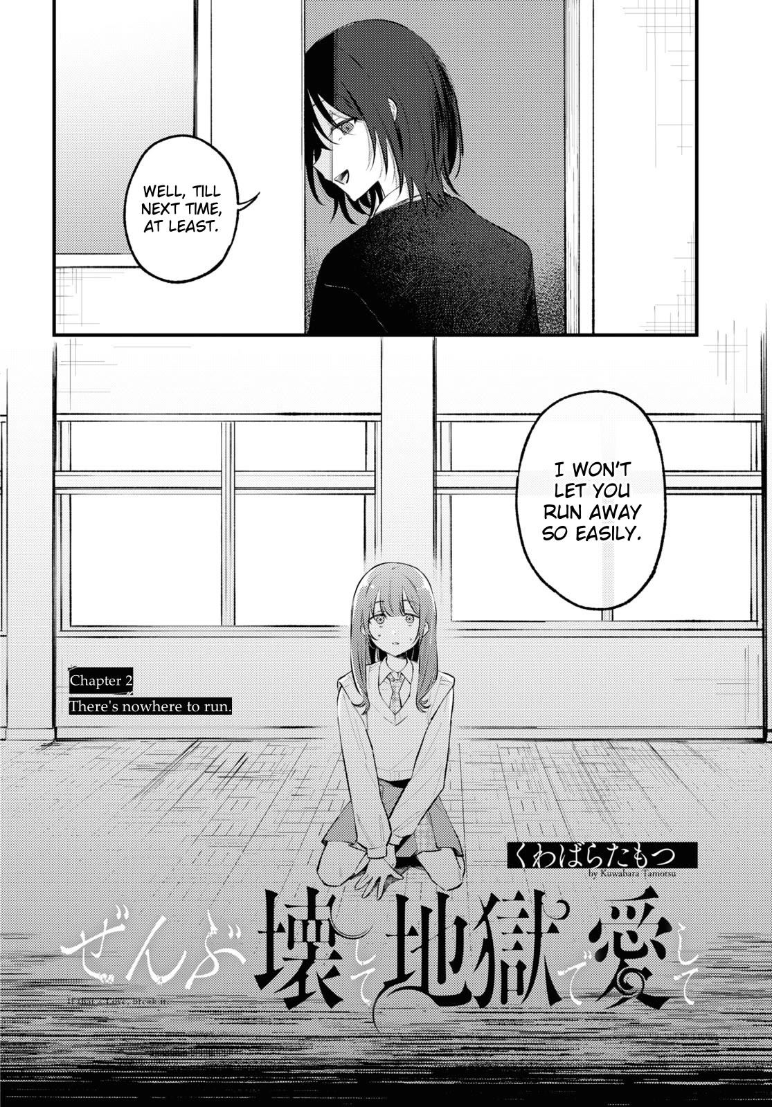 Destroy It All And Love Me In Hell! chapter 2 page 4