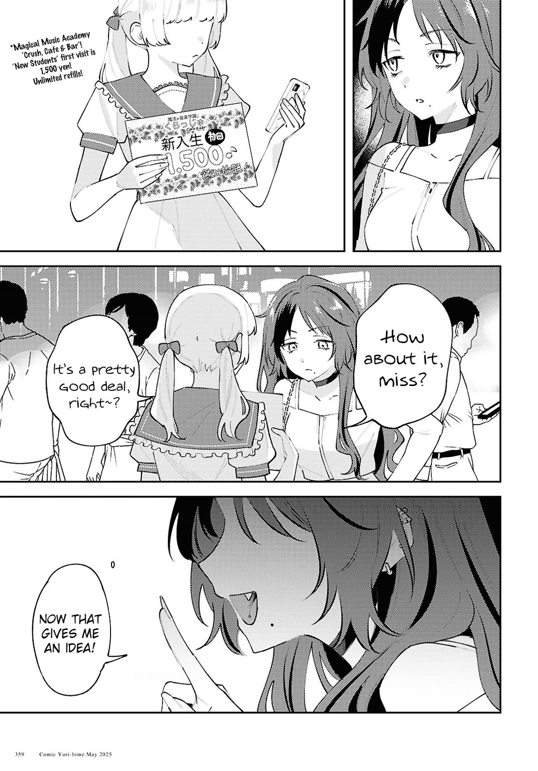 Destroy It All And Love Me In Hell! chapter 20 page 27