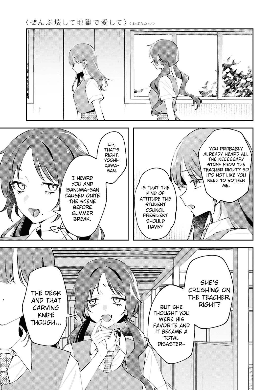 Destroy It All And Love Me In Hell! chapter 21 page 10