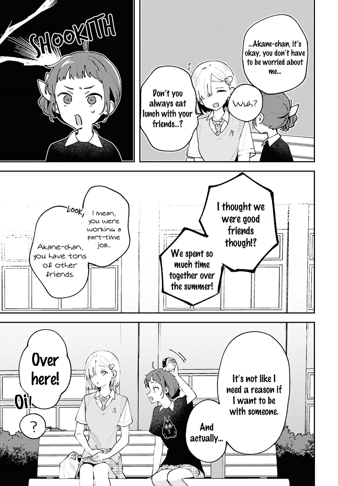 Destroy It All And Love Me In Hell! chapter 21 page 16