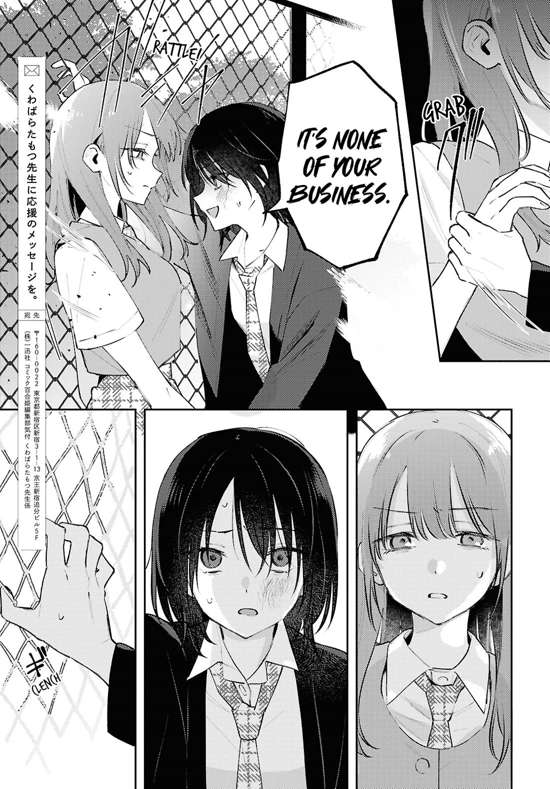 Destroy It All And Love Me In Hell! chapter 21 page 32