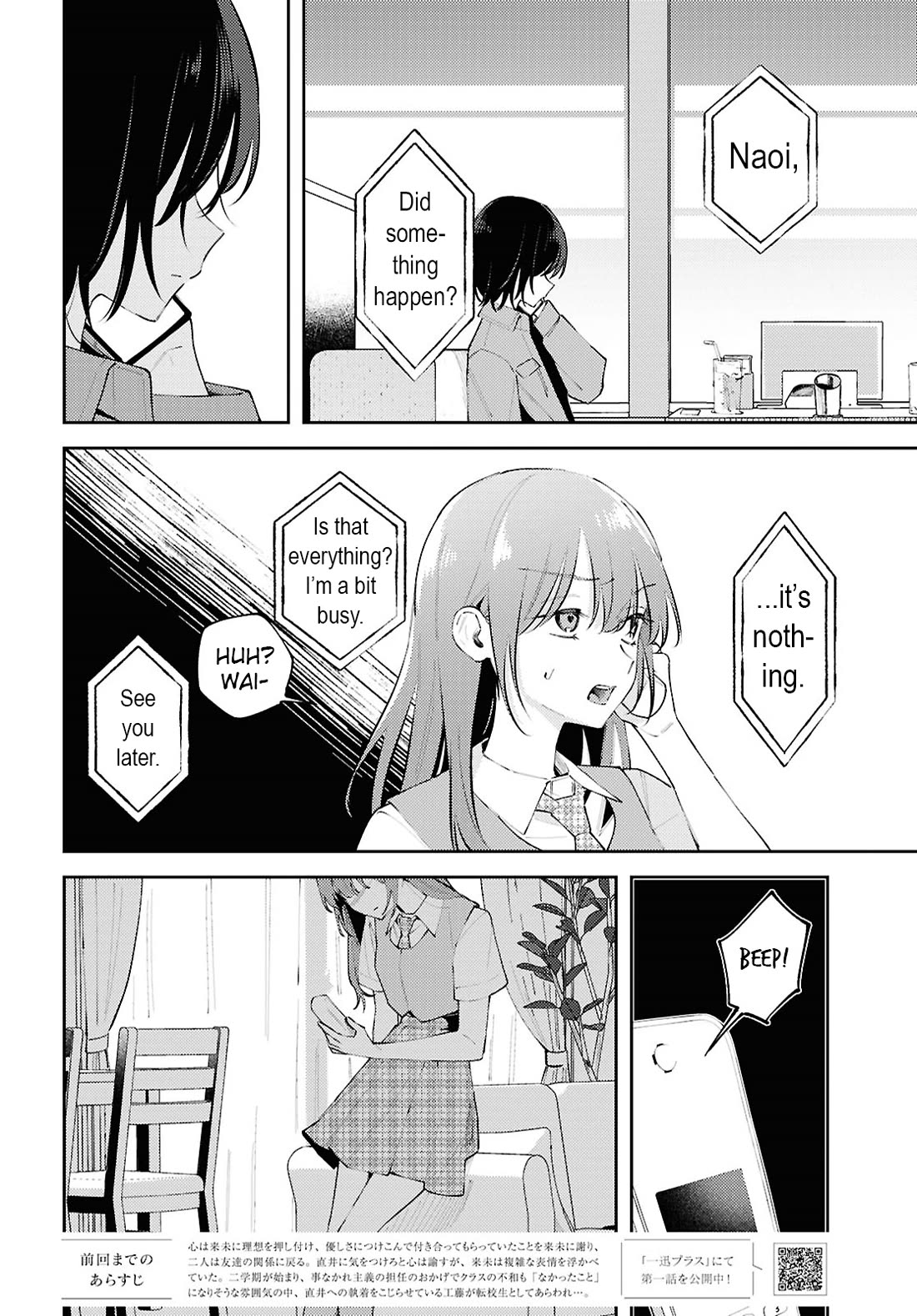 Destroy It All And Love Me In Hell! chapter 21 page 5