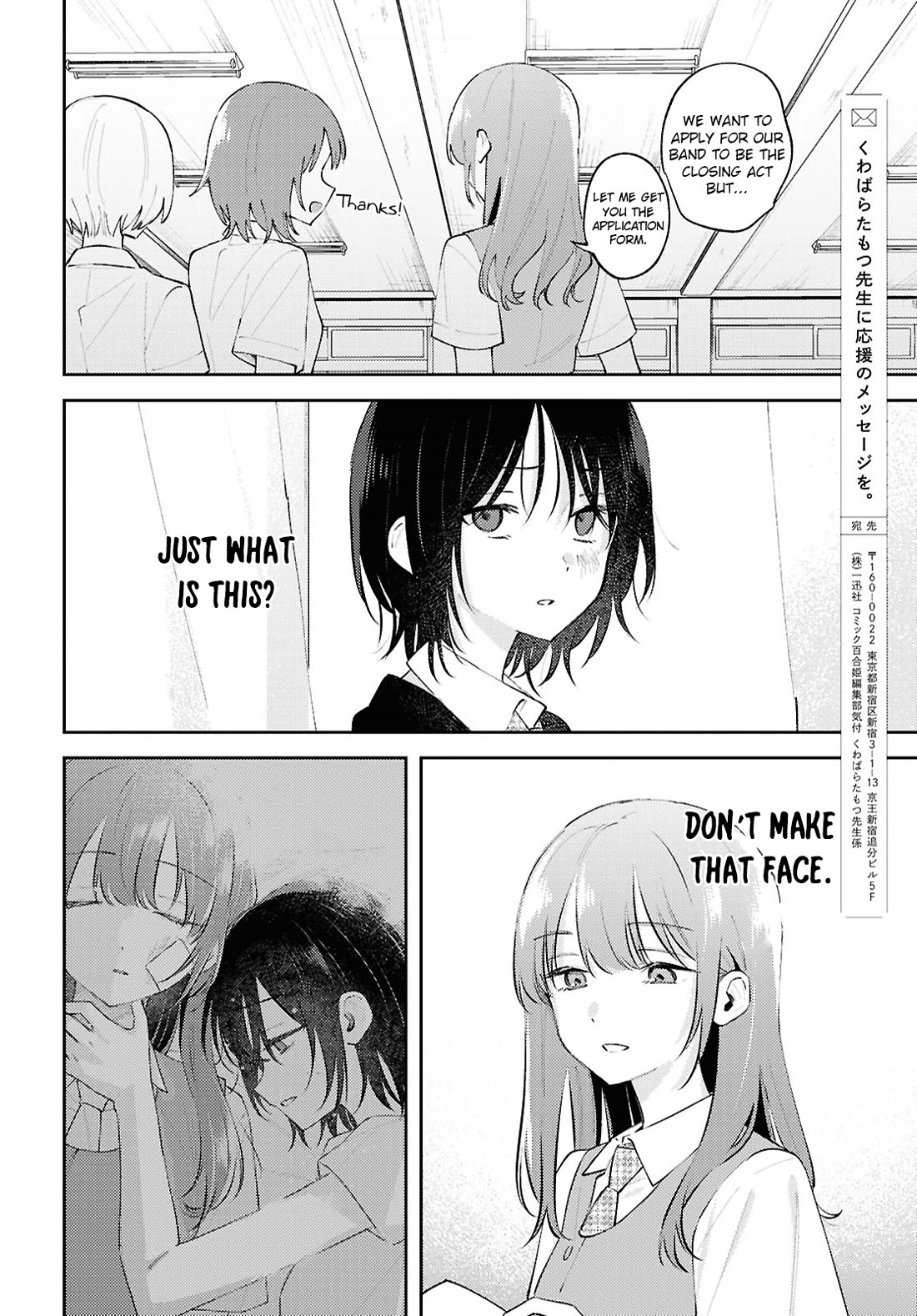 Destroy It All And Love Me In Hell! chapter 22 page 28