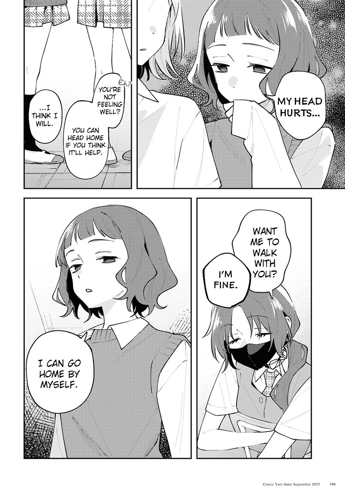 Destroy It All And Love Me In Hell! chapter 23 page 22