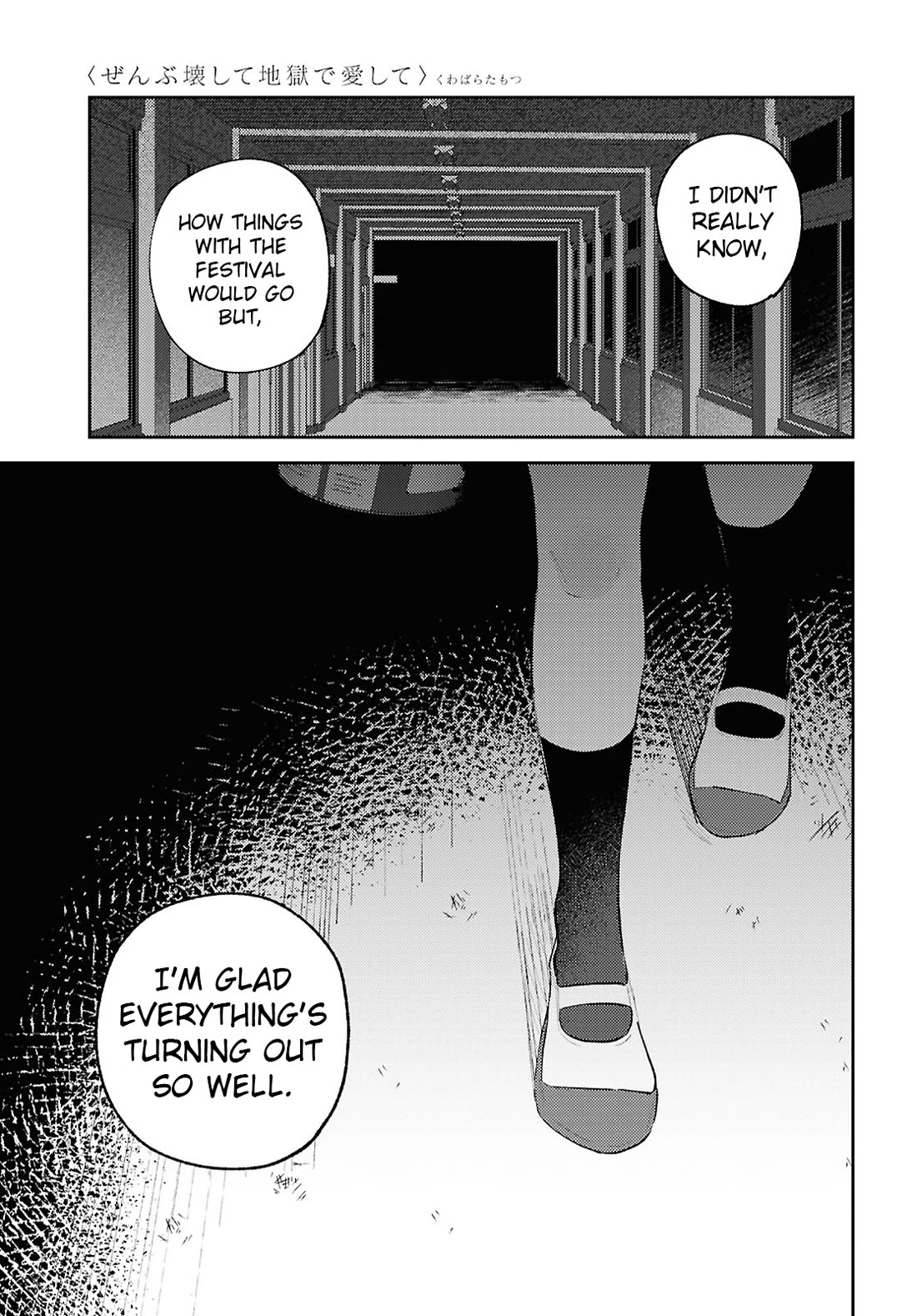 Destroy It All And Love Me In Hell! chapter 23 page 25