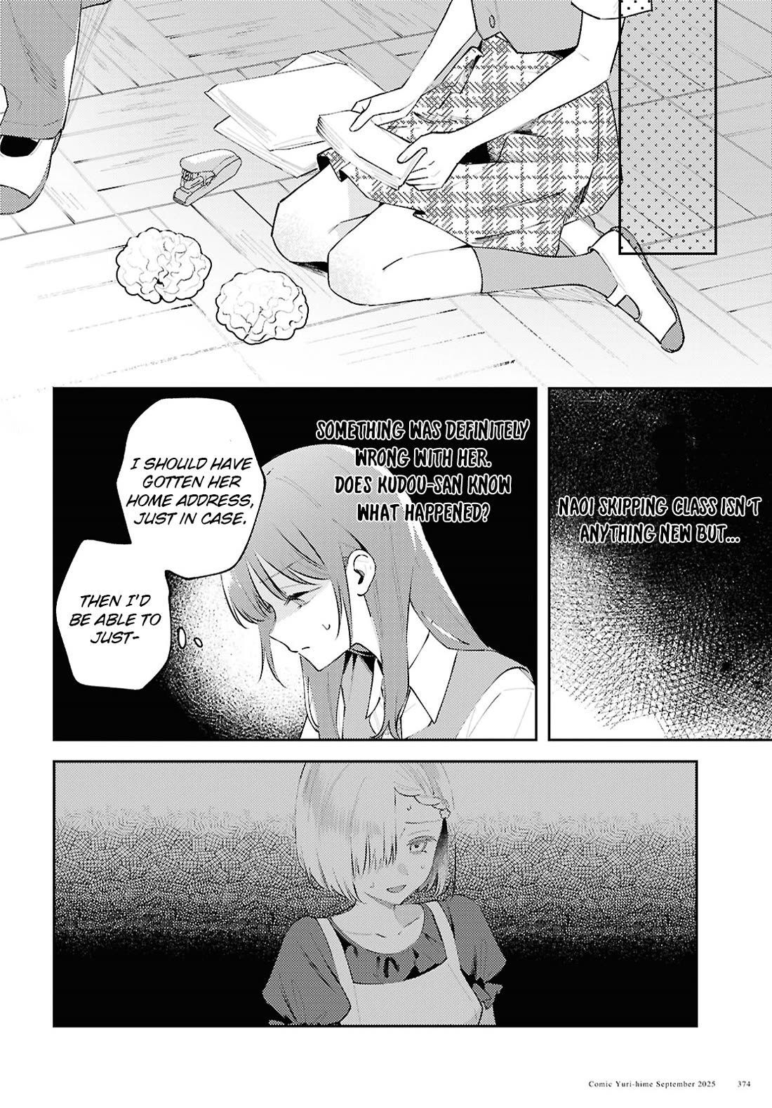 Destroy It All And Love Me In Hell! chapter 23 page 6