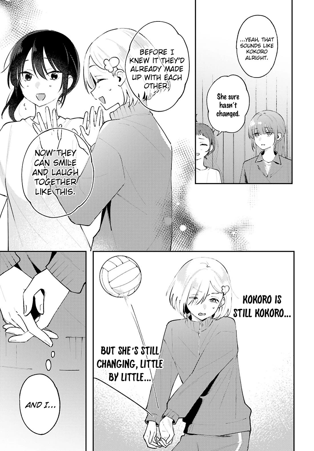 Destroy It All And Love Me In Hell! chapter 25 page 11