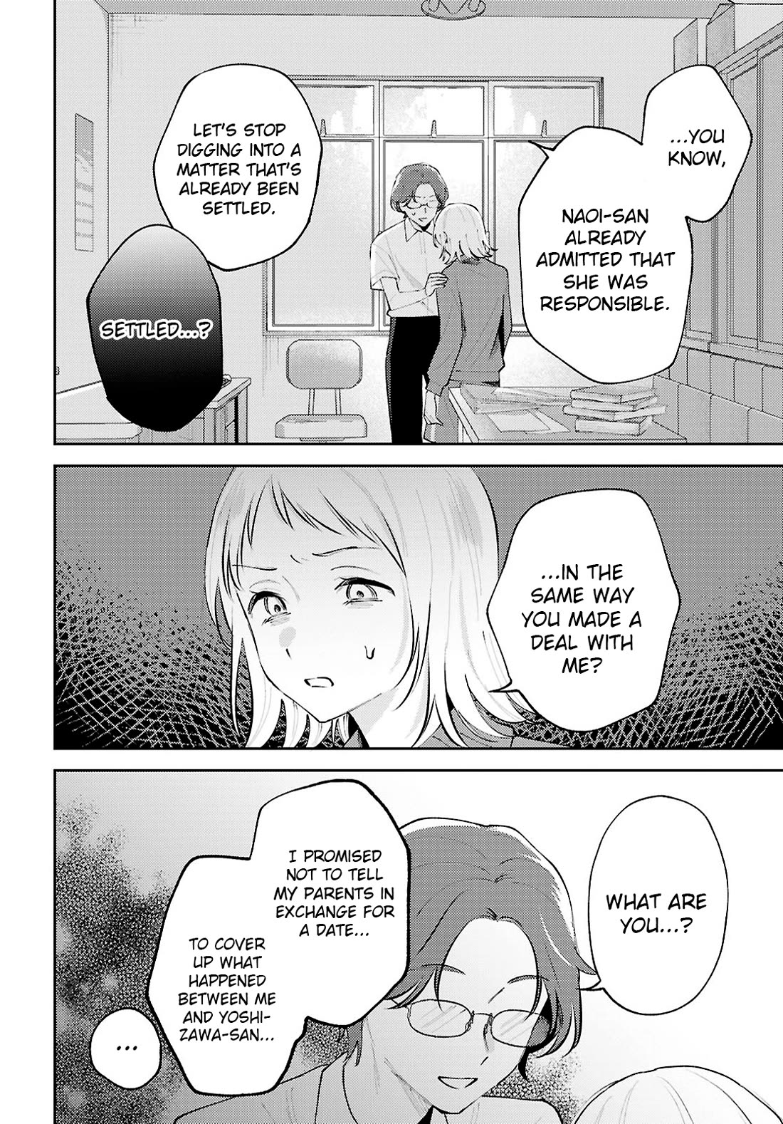 Destroy It All And Love Me In Hell! chapter 25 page 18