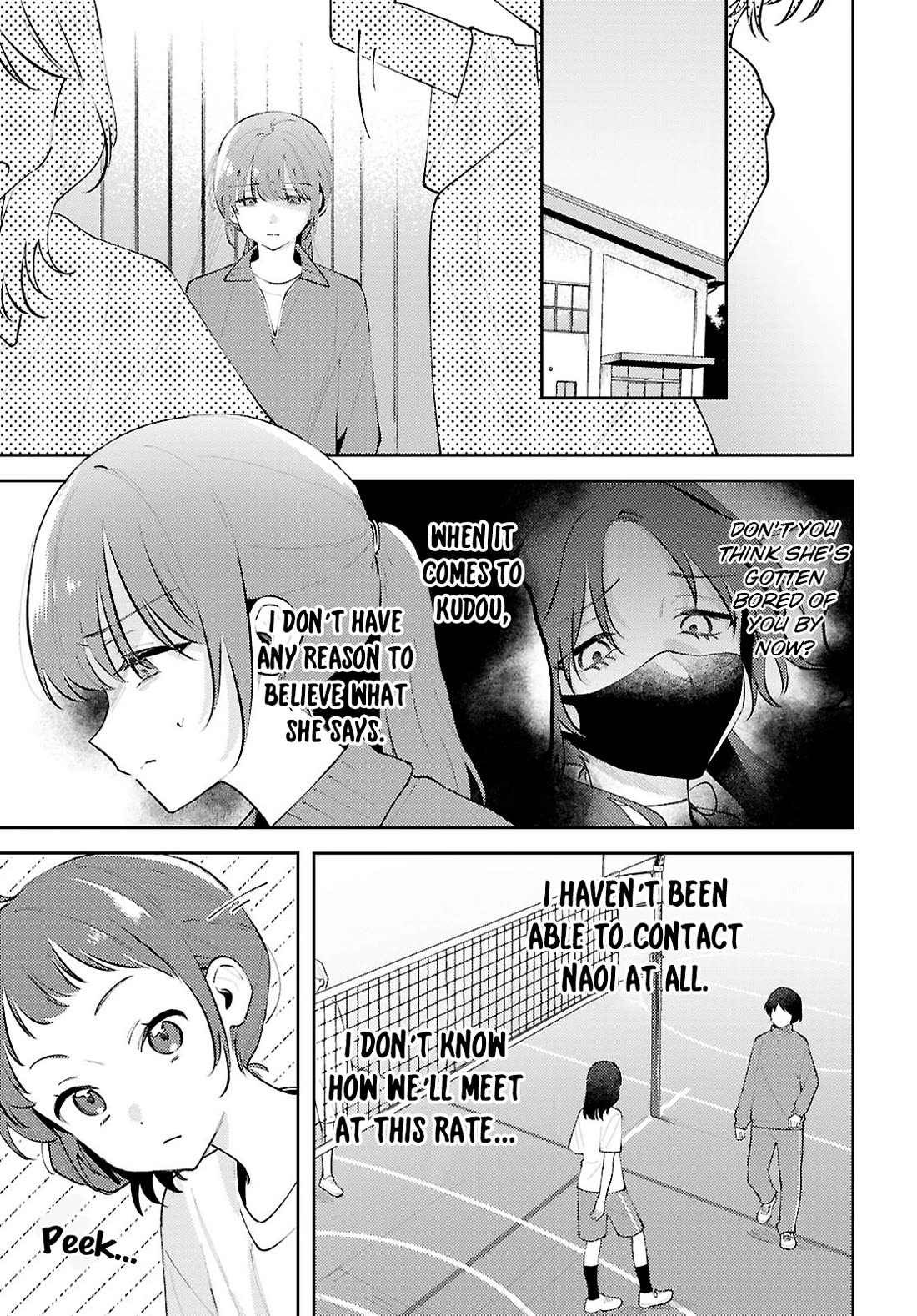 Destroy It All And Love Me In Hell! chapter 25 page 7