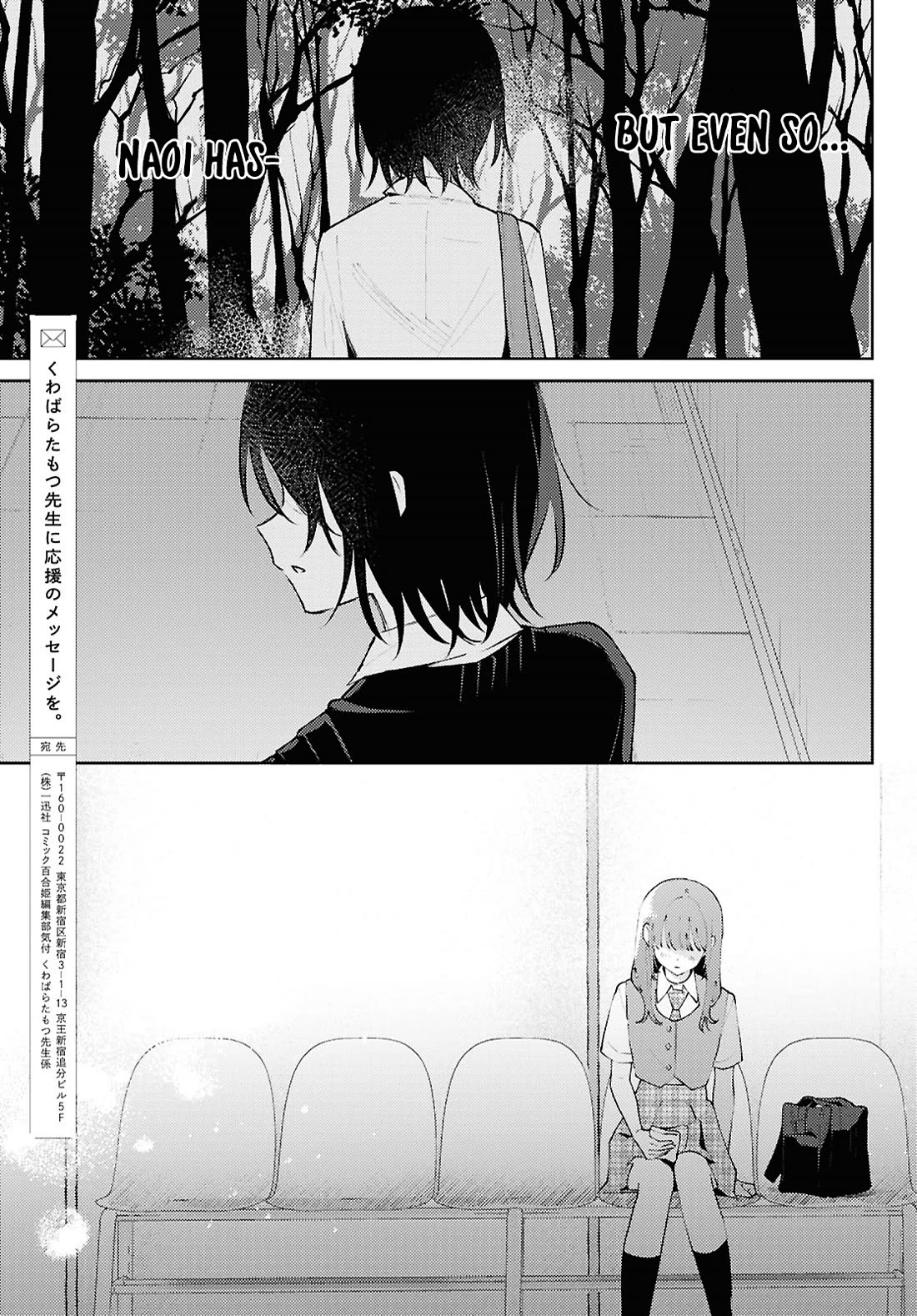 Destroy It All And Love Me In Hell! chapter 26 page 13