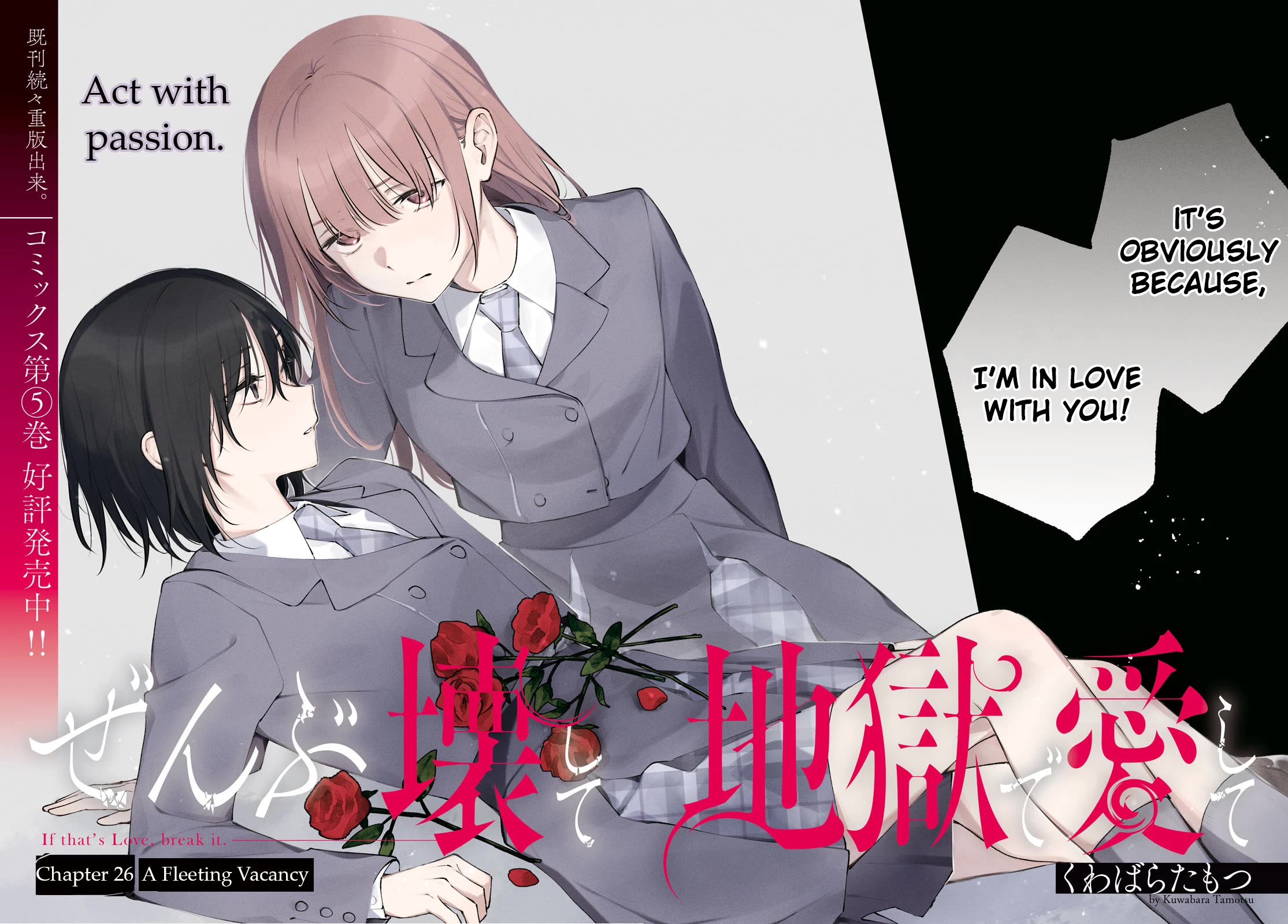 Destroy It All And Love Me In Hell! chapter 26 page 2