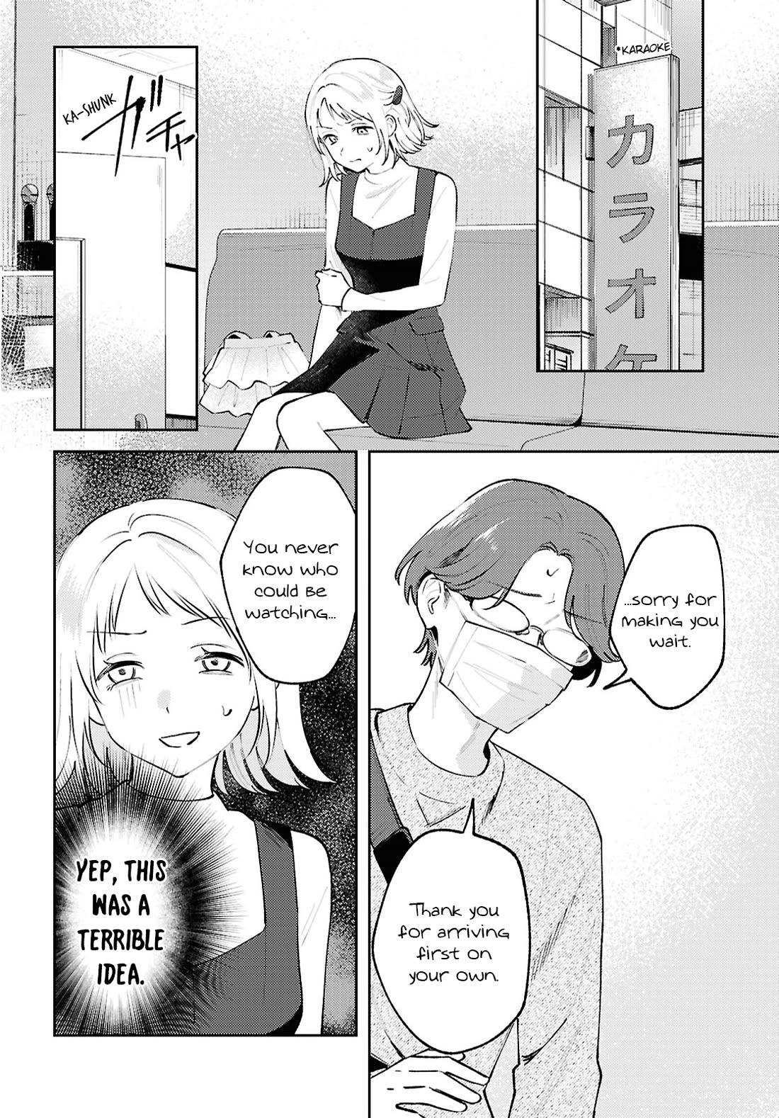 Destroy It All And Love Me In Hell! chapter 27 page 12