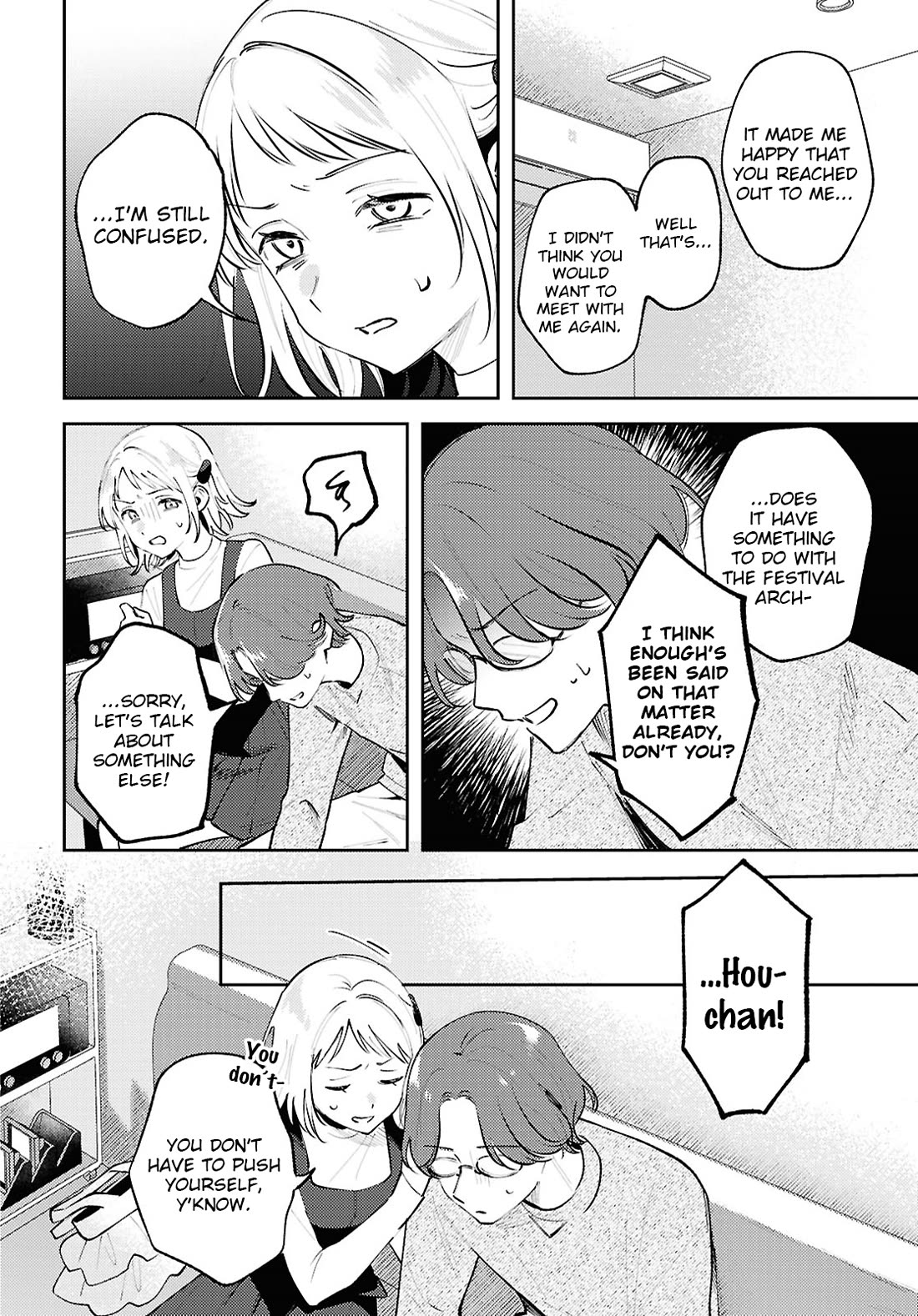 Destroy It All And Love Me In Hell! chapter 27 page 14