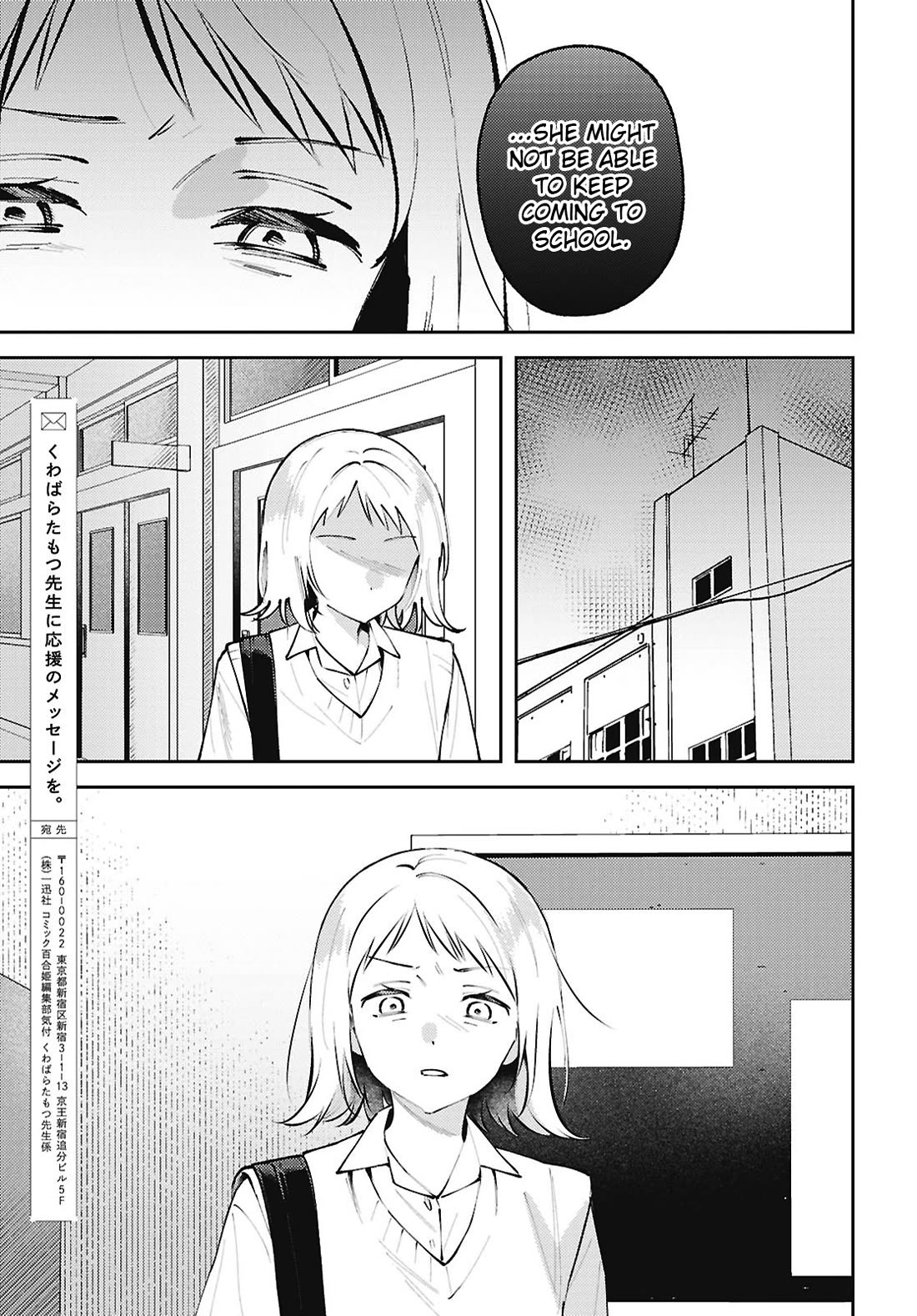 Destroy It All And Love Me In Hell! chapter 29 page 31