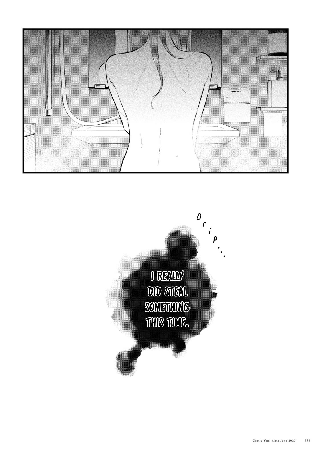 Destroy It All And Love Me In Hell! chapter 3 page 2