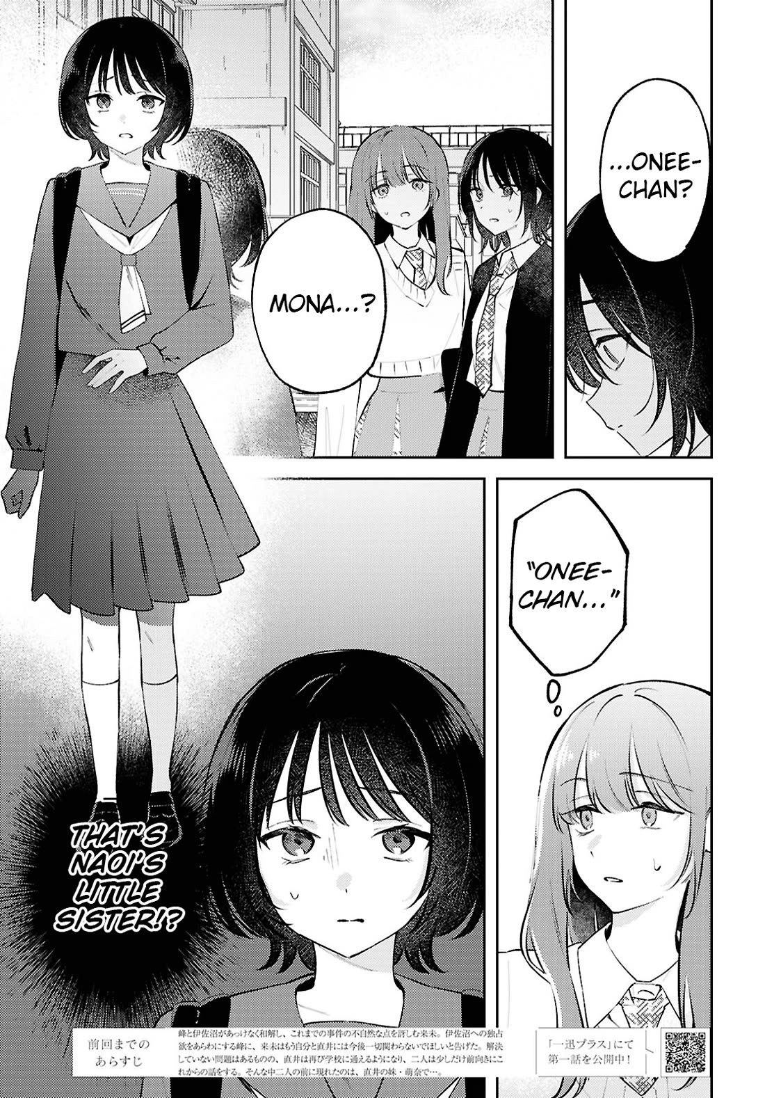 Destroy It All And Love Me In Hell! chapter 31 page 4