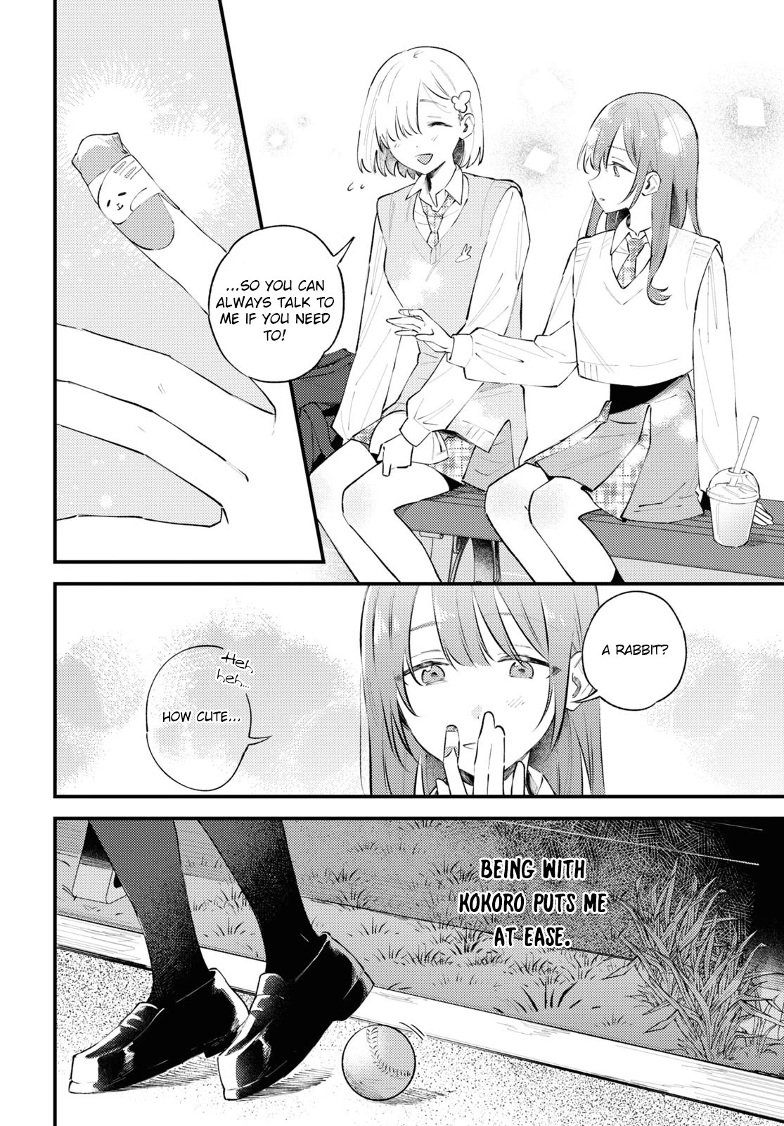 Destroy It All And Love Me In Hell! chapter 4 page 16