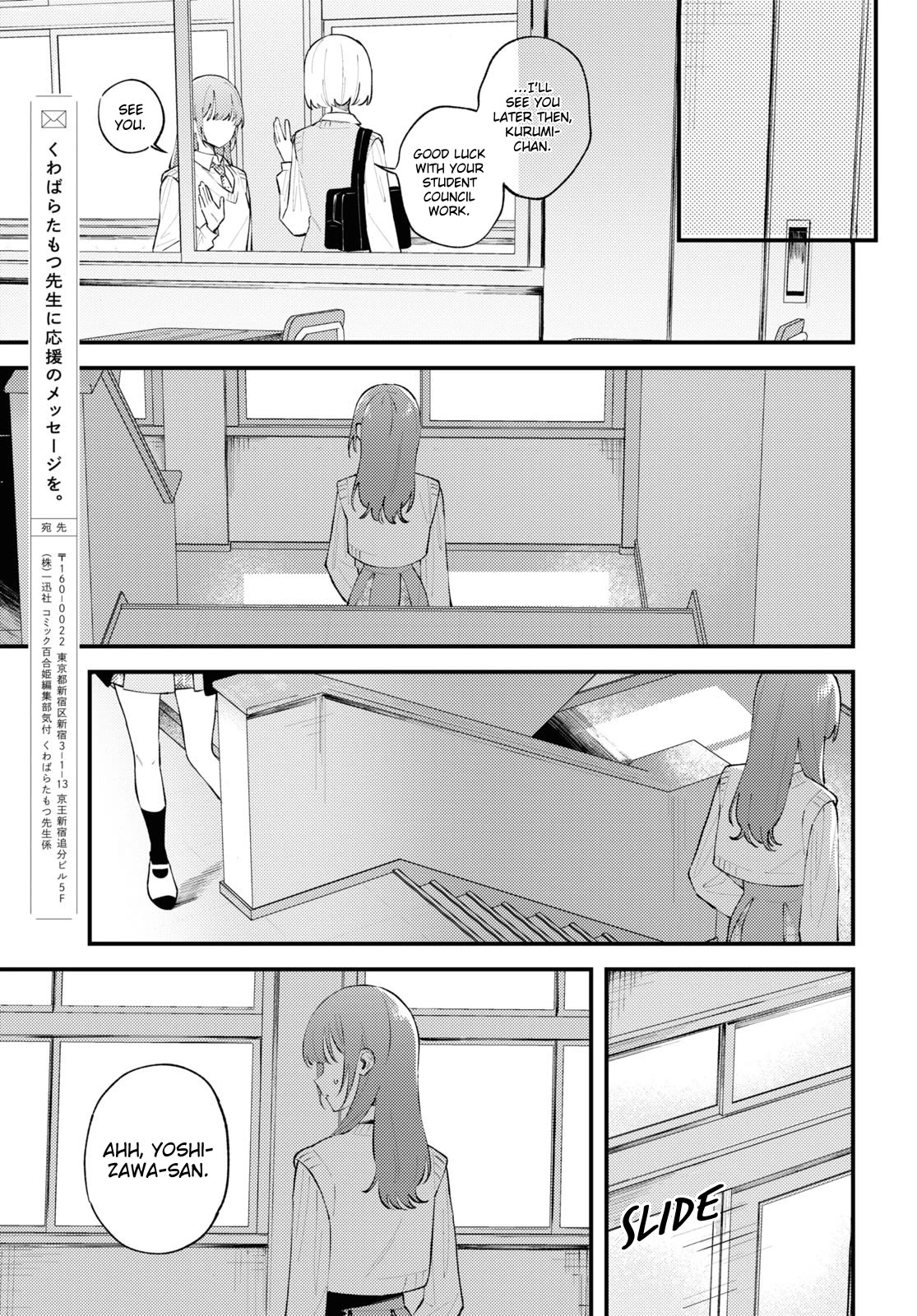 Destroy It All And Love Me In Hell! chapter 5 page 17