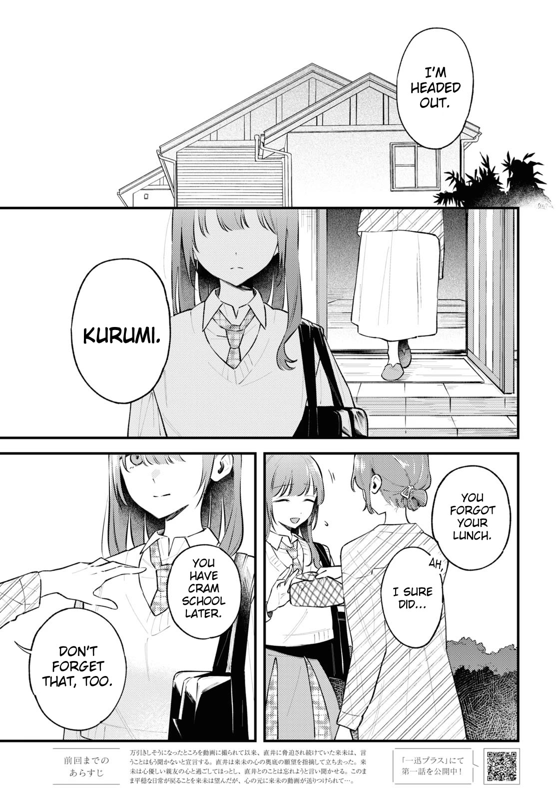 Destroy It All And Love Me In Hell! chapter 5 page 3