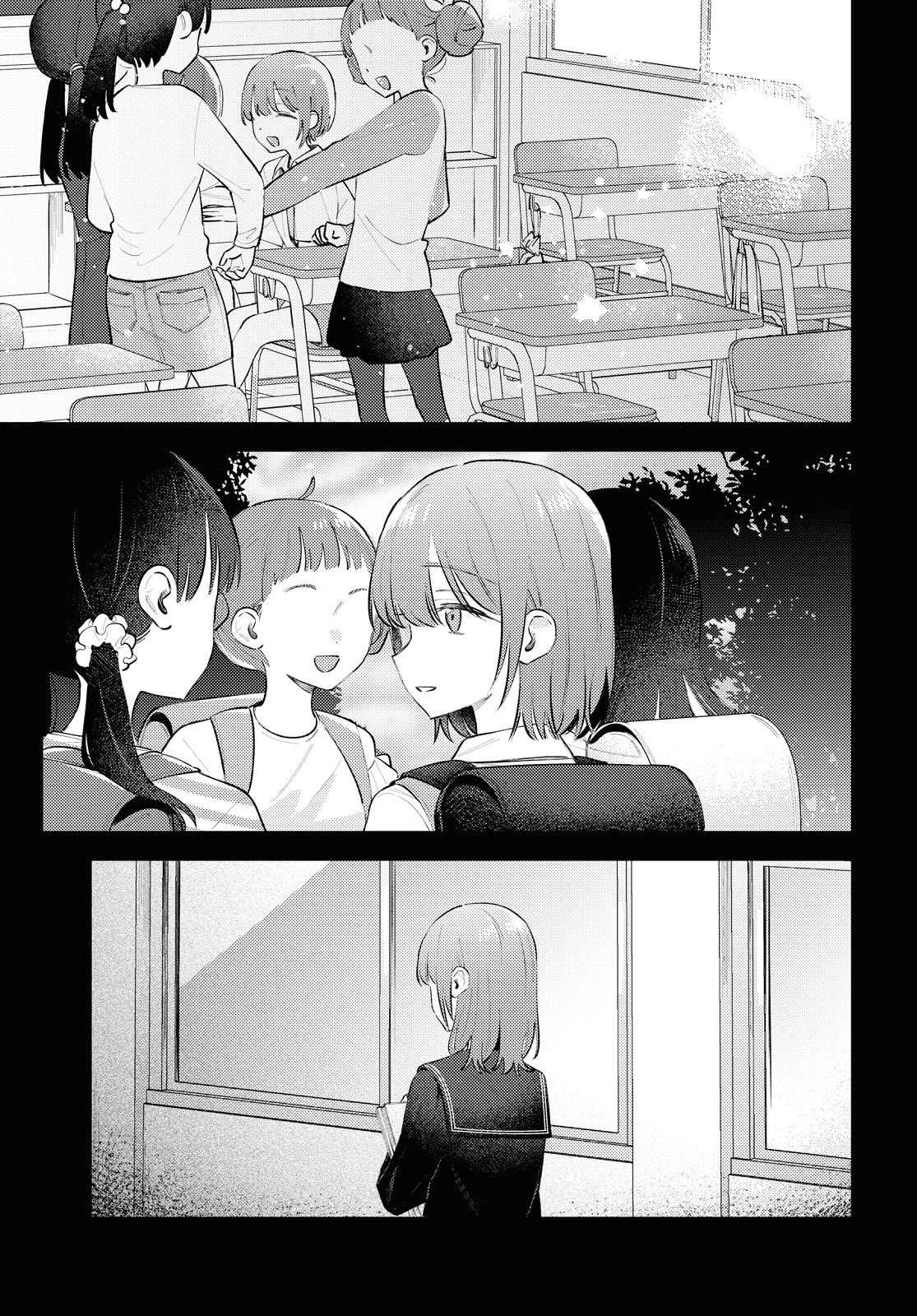 Destroy It All And Love Me In Hell! chapter 7 page 13