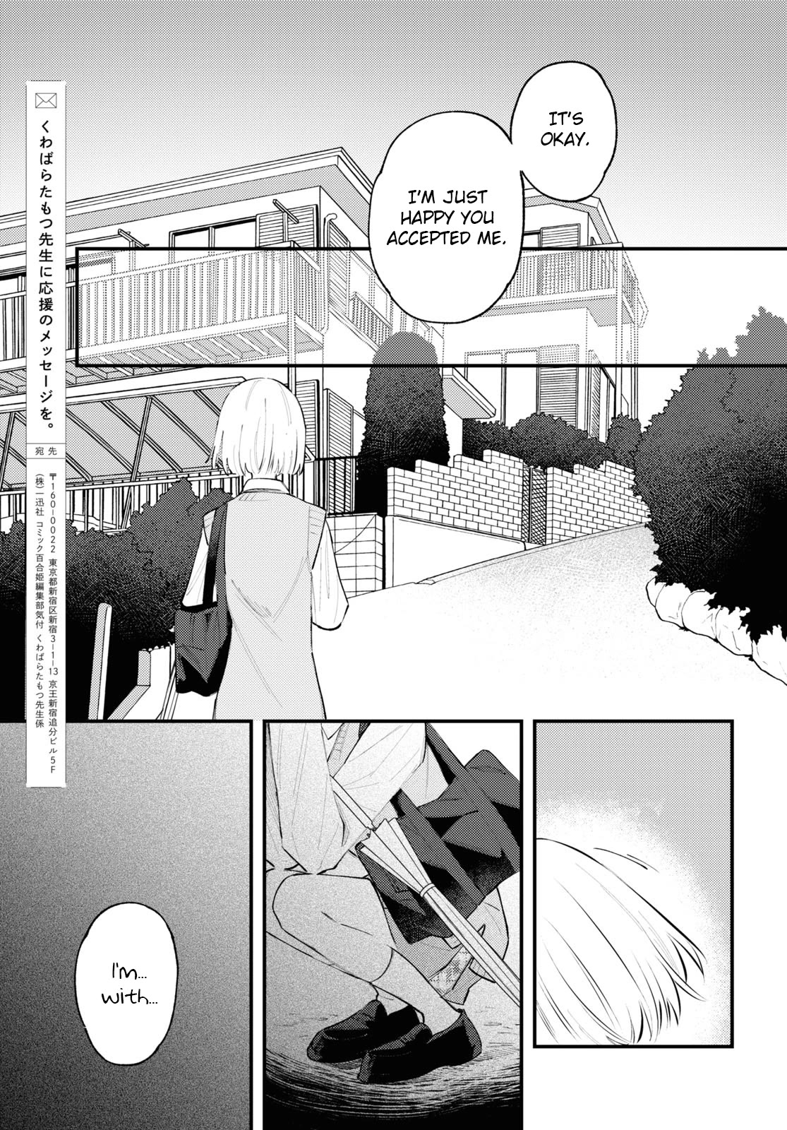 Destroy It All And Love Me In Hell! chapter 7 page 29