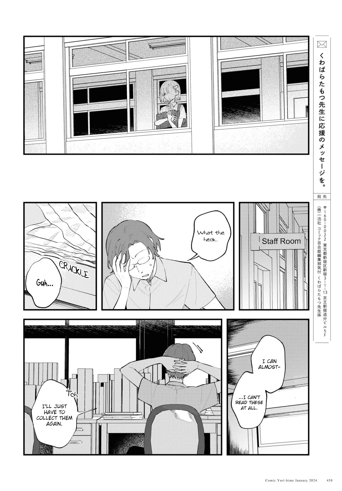 Destroy It All And Love Me In Hell! chapter 8 page 34