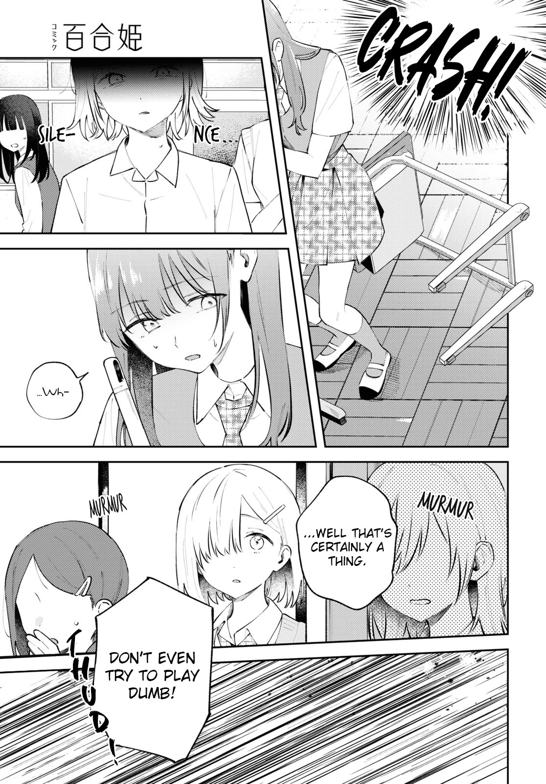 Destroy It All And Love Me In Hell! chapter 9 page 25