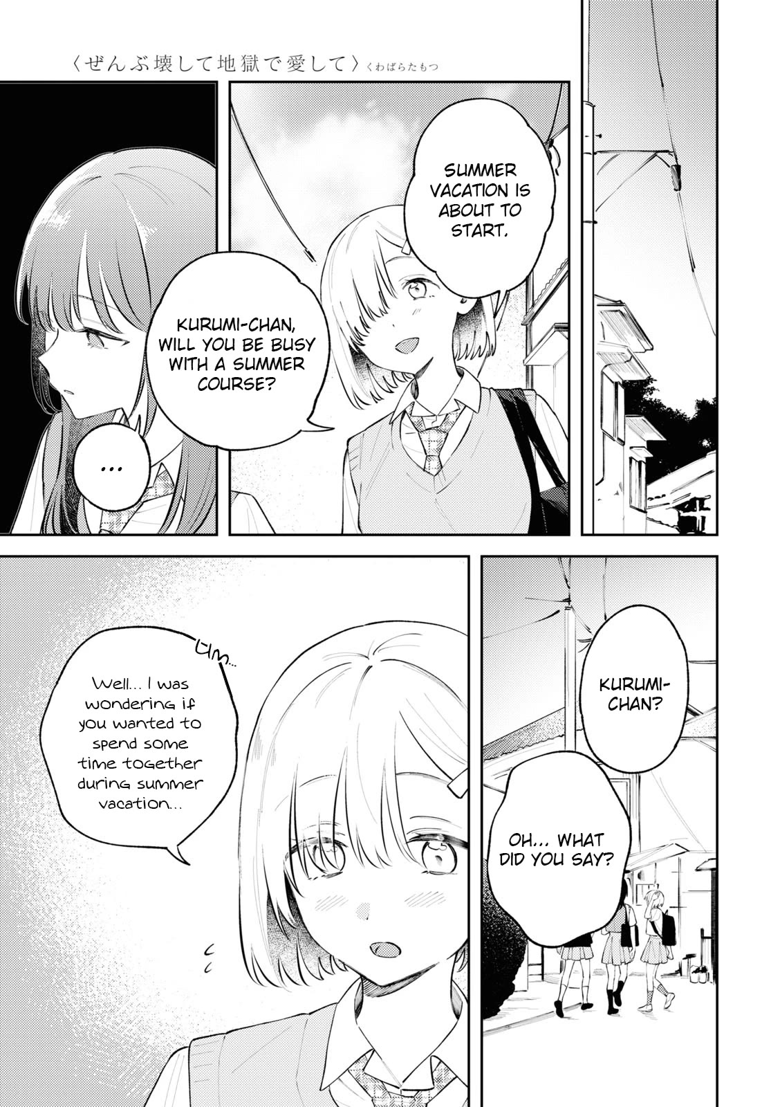 Destroy It All And Love Me In Hell! chapter 9 page 5