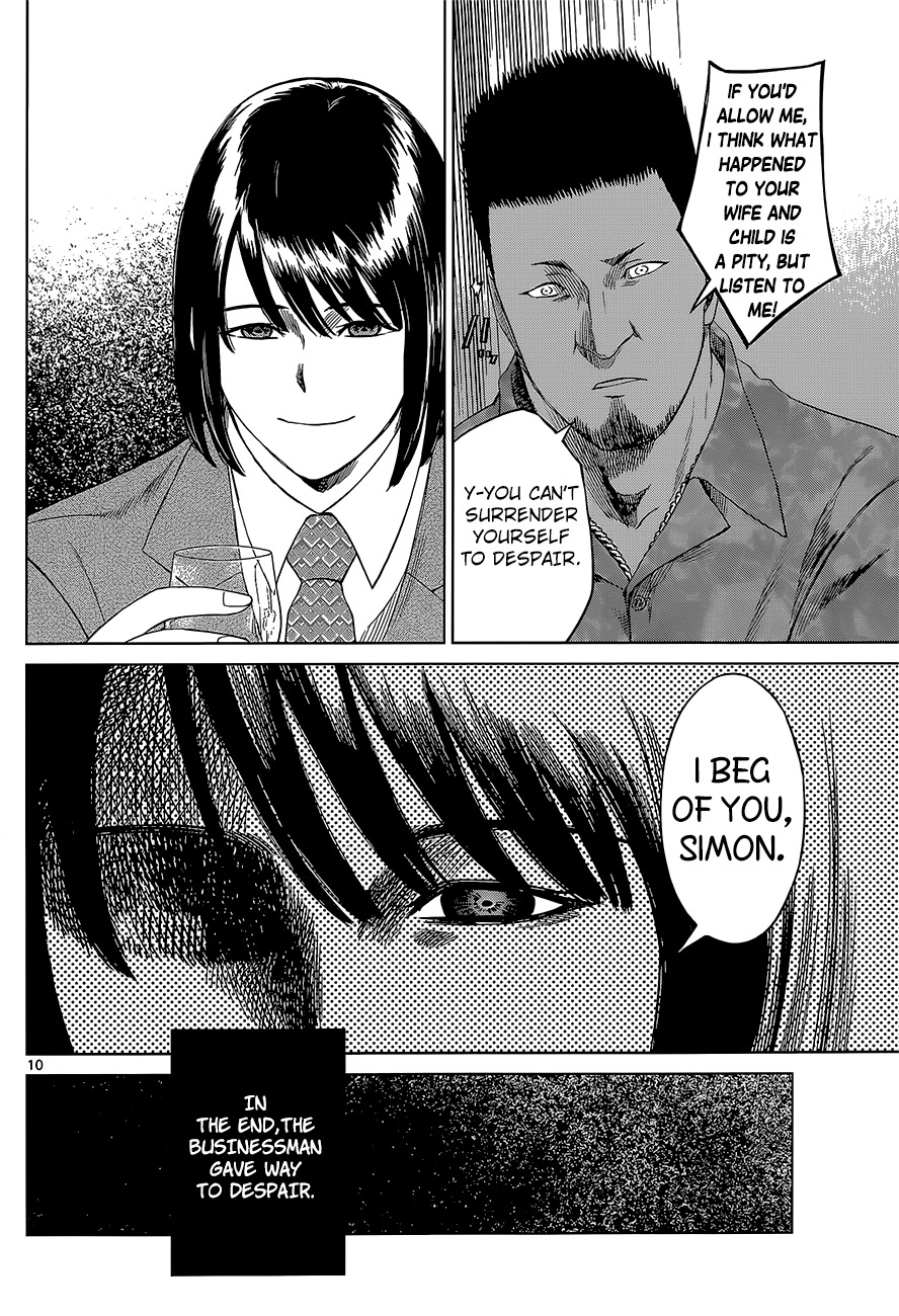 Desutoro 246 chapter 1 page 10