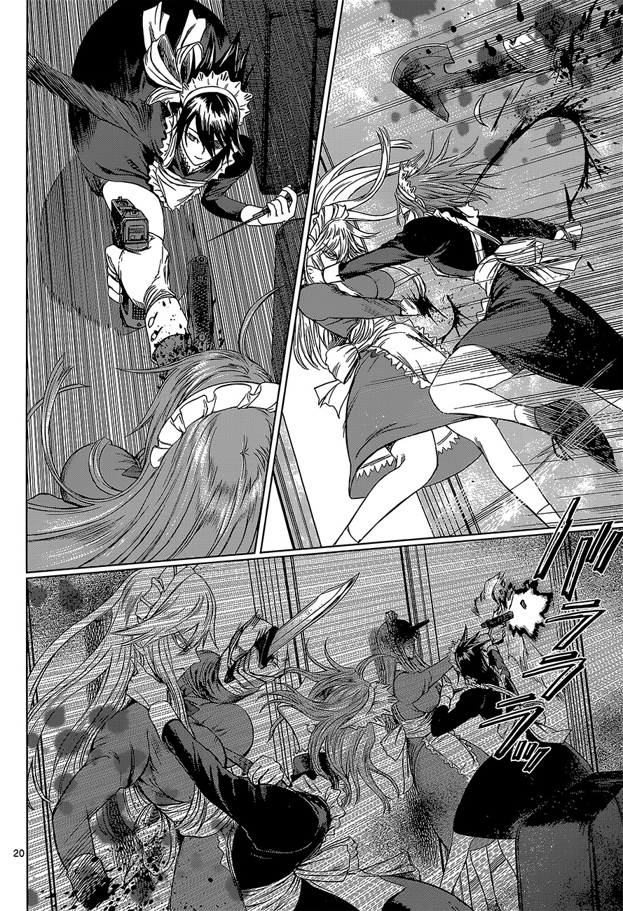 Desutoro 246 chapter 1 page 20