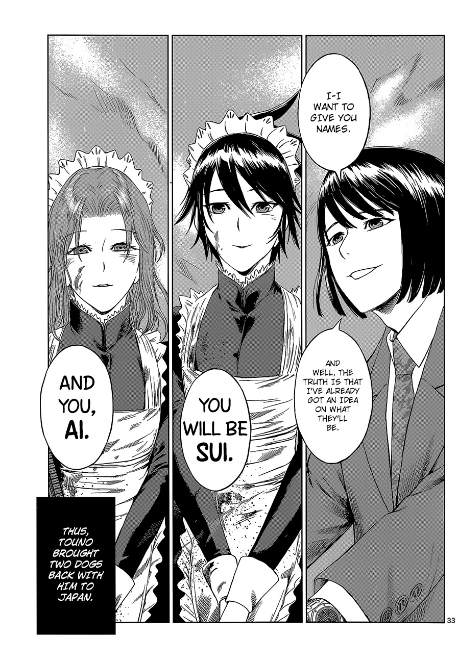 Desutoro 246 chapter 1 page 33