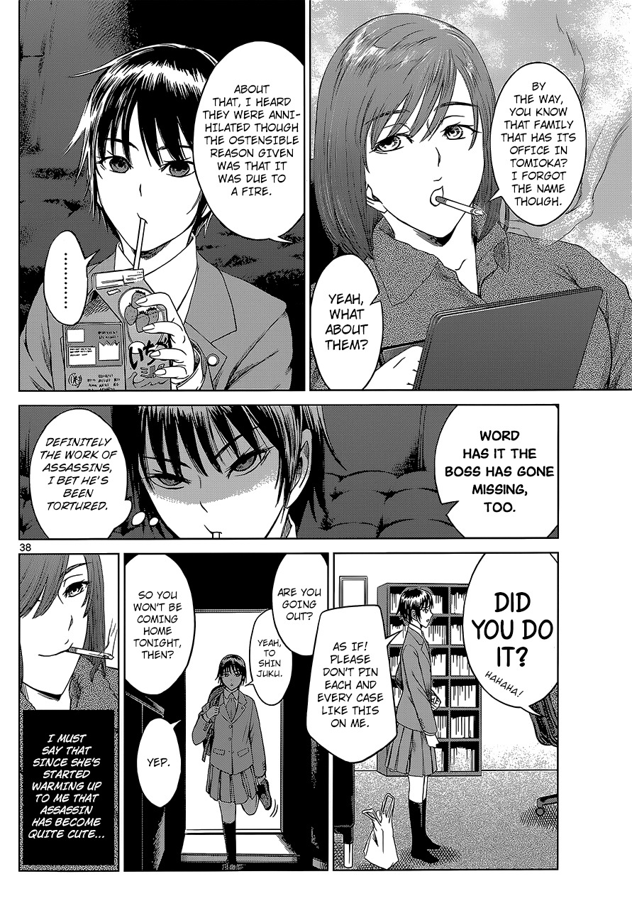 Desutoro 246 chapter 1 page 38