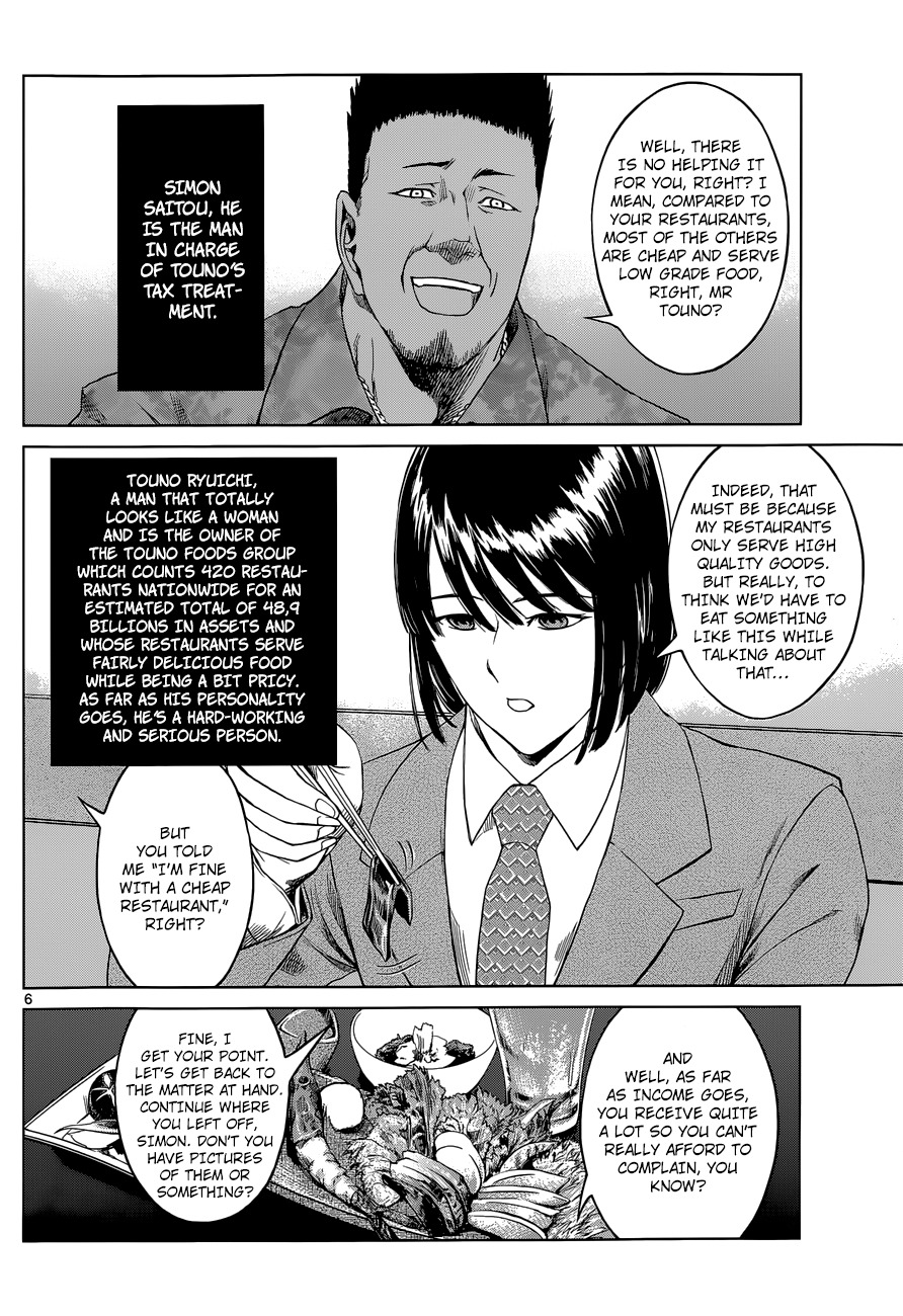 Desutoro 246 chapter 1 page 6