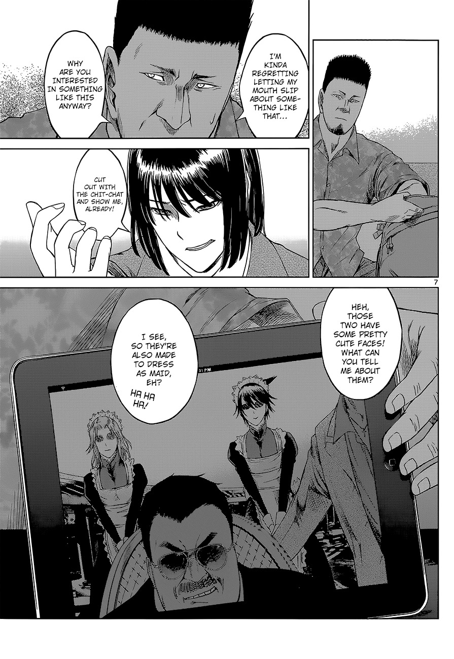 Desutoro 246 chapter 1 page 7