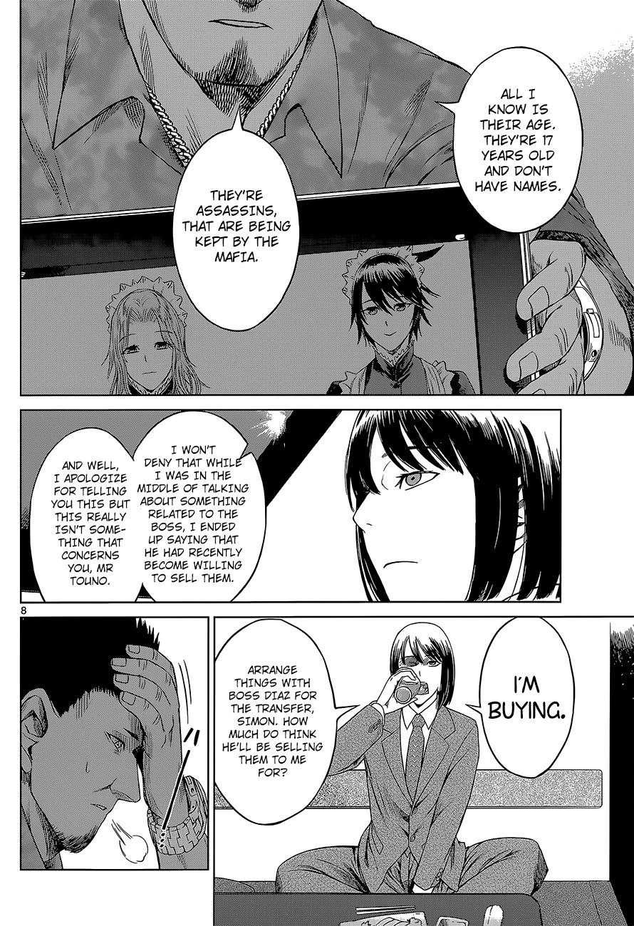 Desutoro 246 chapter 1 page 8