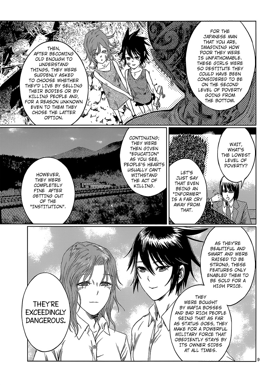 Desutoro 246 chapter 1 page 9