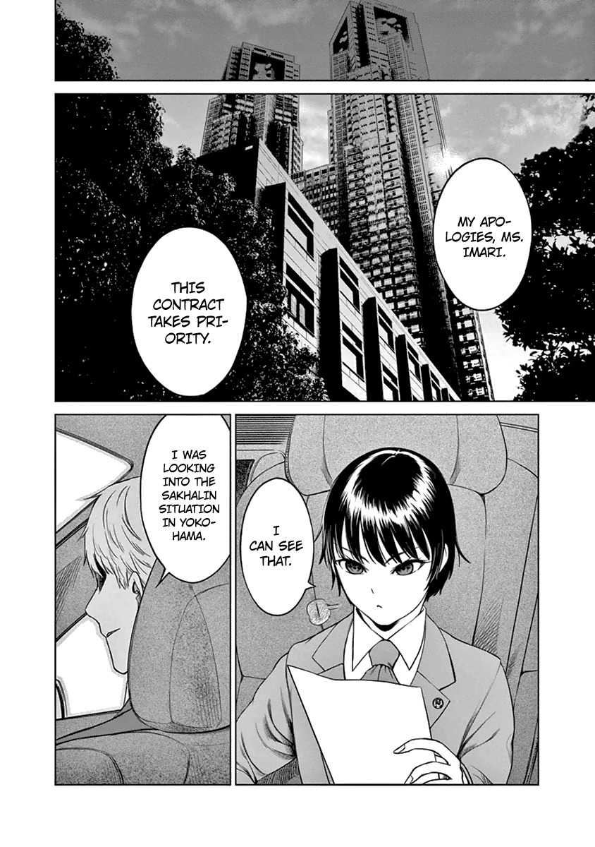 Desutoro 246 chapter 10 page 15