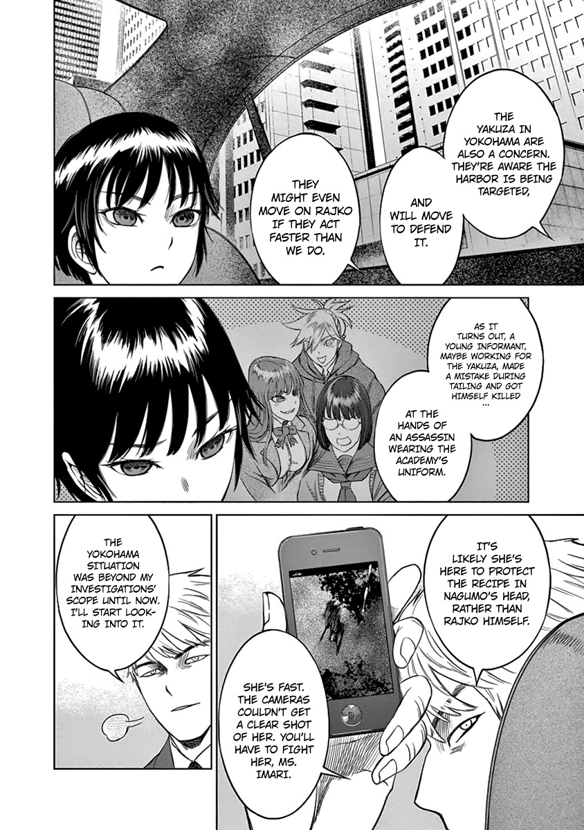 Desutoro 246 chapter 10 page 17