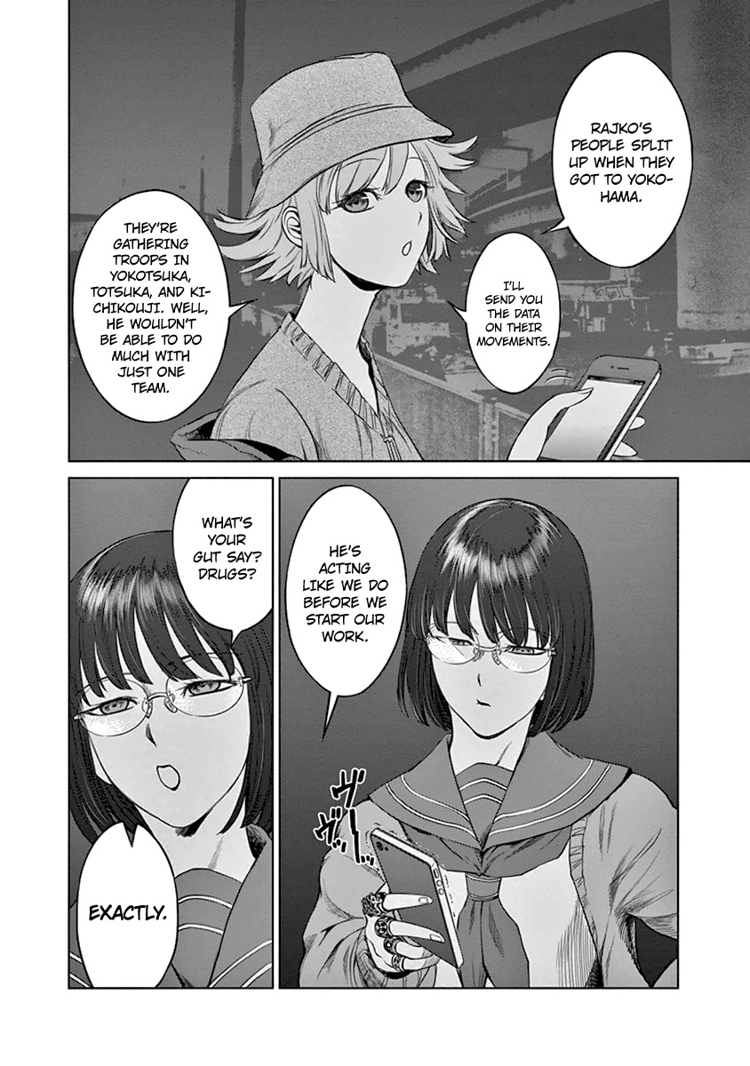 Desutoro 246 chapter 10 page 5