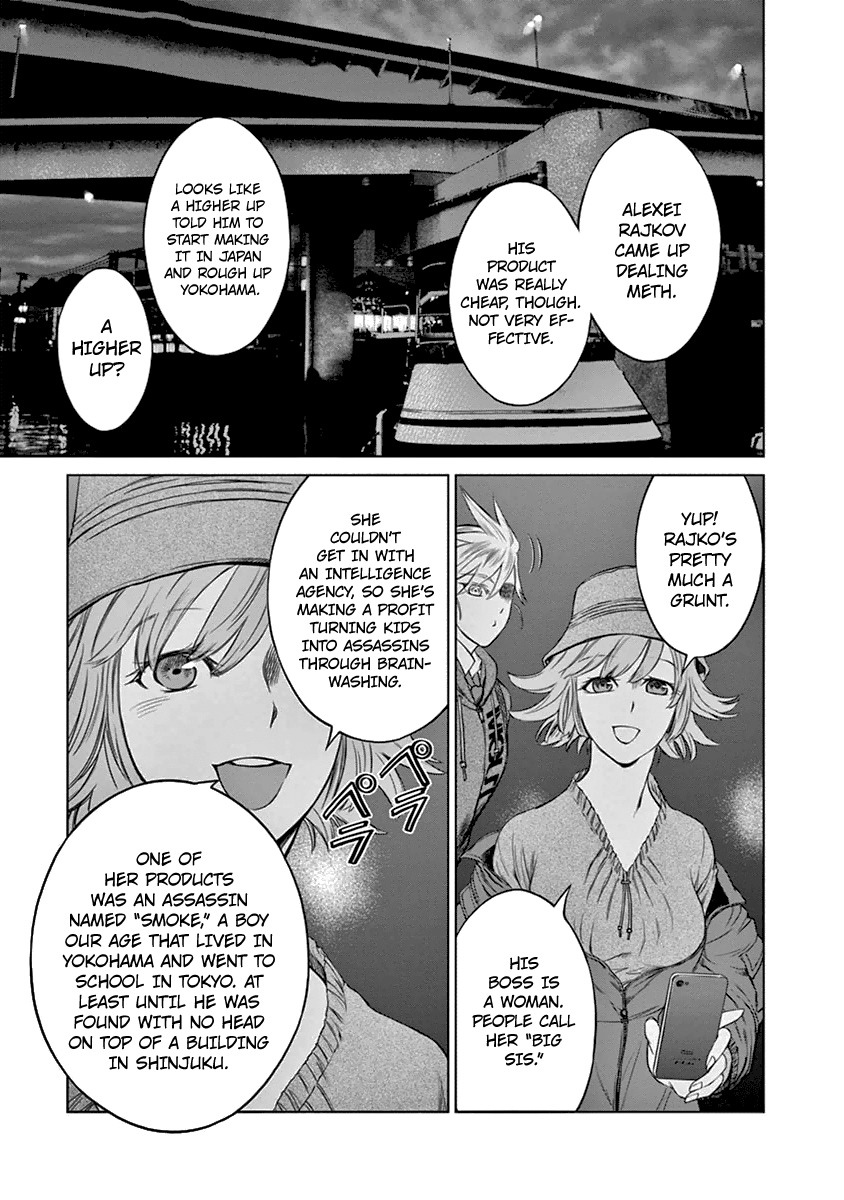 Desutoro 246 chapter 10 page 6