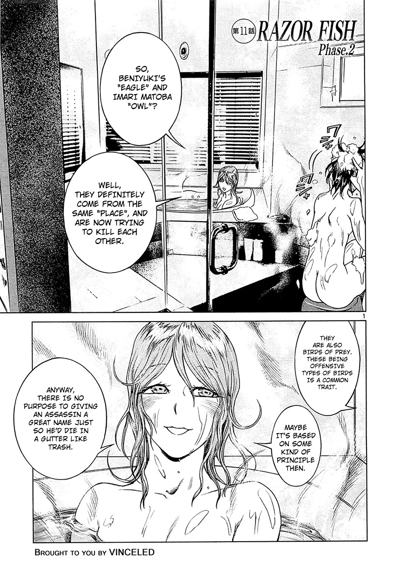 Desutoro 246 chapter 11 page 1