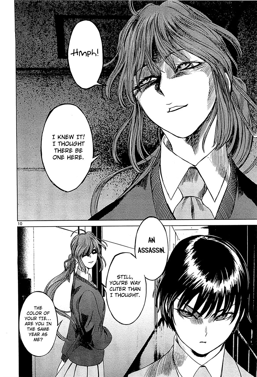 Desutoro 246 chapter 11 page 10