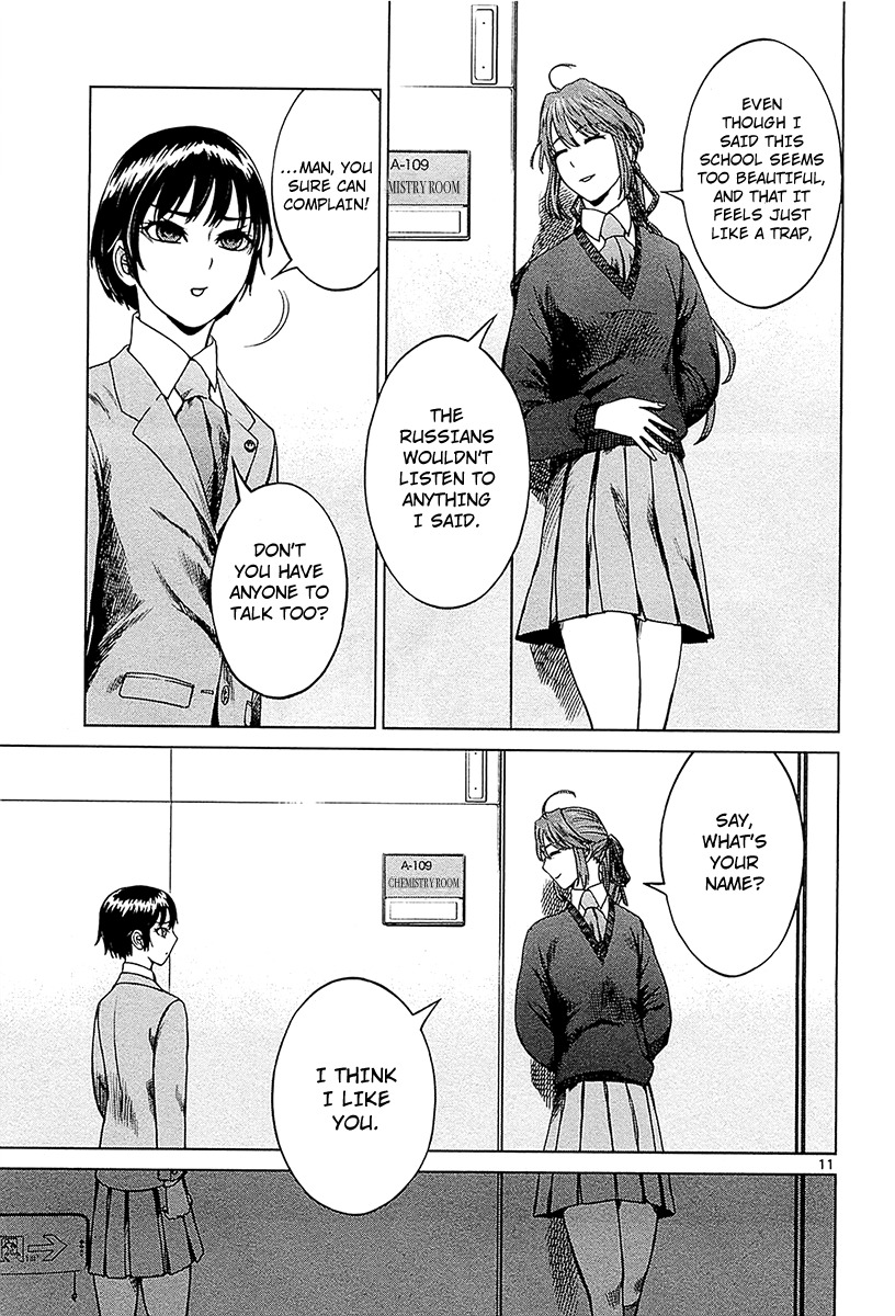 Desutoro 246 chapter 11 page 11